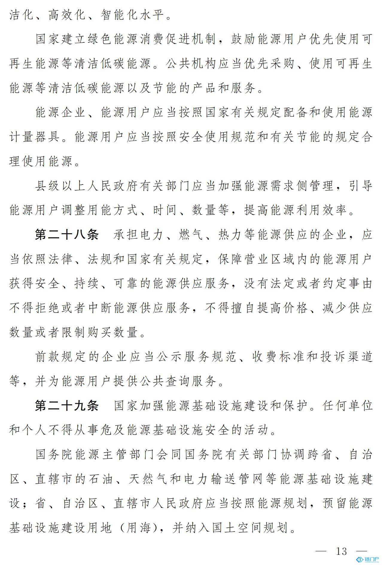 &#31859;&#20848;&#24179;&#21488;&#45;&#31859;&#20848;&#77;&#73;&#76;&#65;&#78;&#40;&#20013;&#22269;&#41;