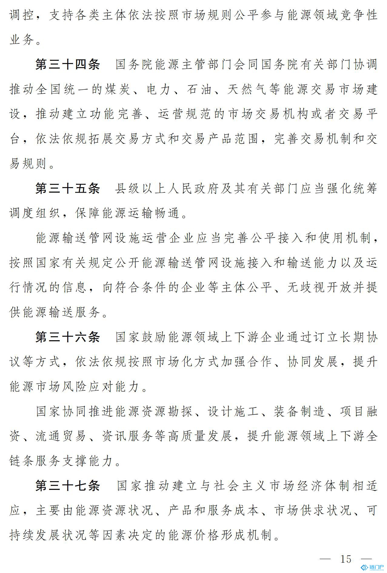 &#31859;&#20848;&#24179;&#21488;&#45;&#31859;&#20848;&#77;&#73;&#76;&#65;&#78;&#40;&#20013;&#22269;&#41;