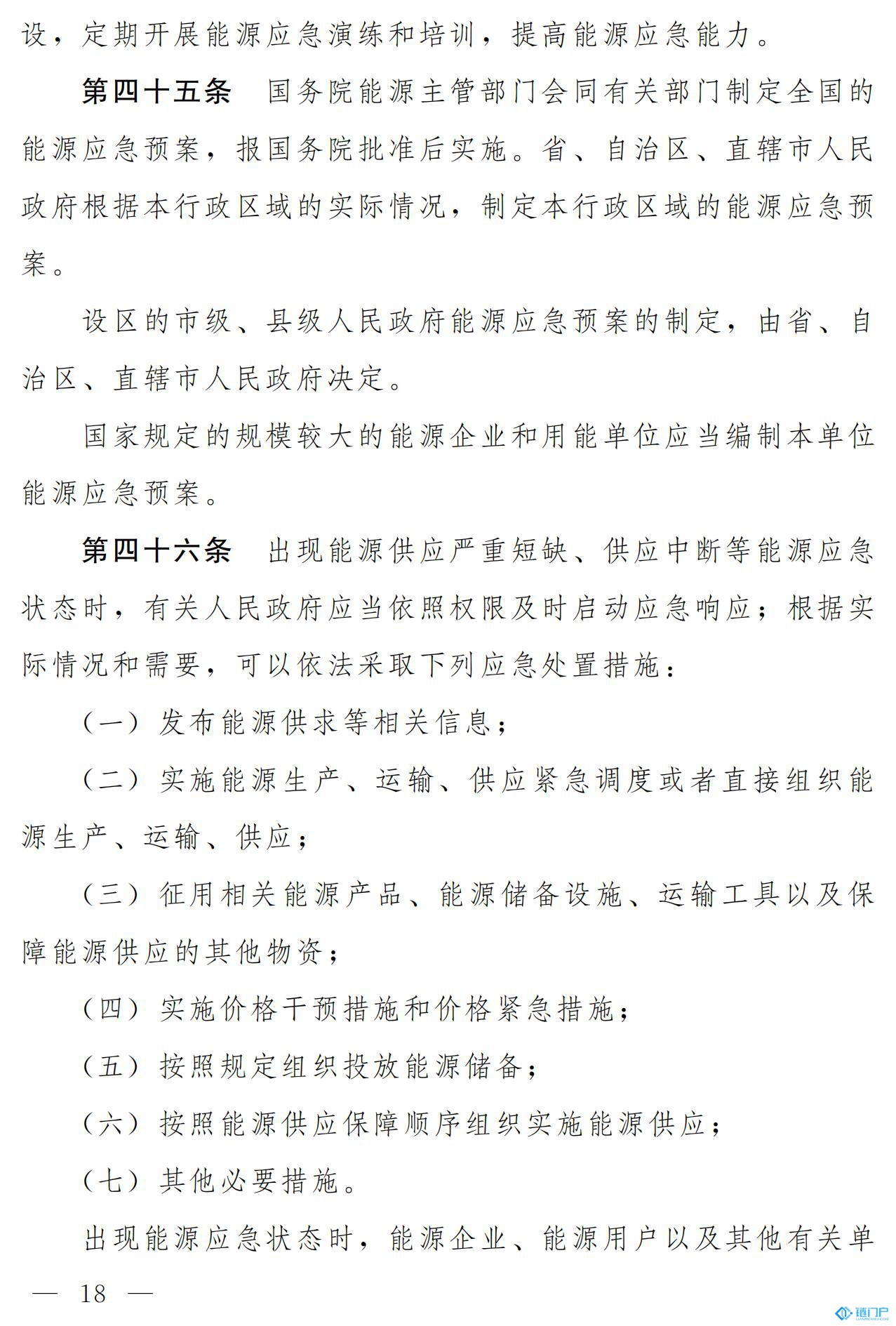 &#31859;&#20848;&#24179;&#21488;&#45;&#31859;&#20848;&#77;&#73;&#76;&#65;&#78;&#40;&#20013;&#22269;&#41;