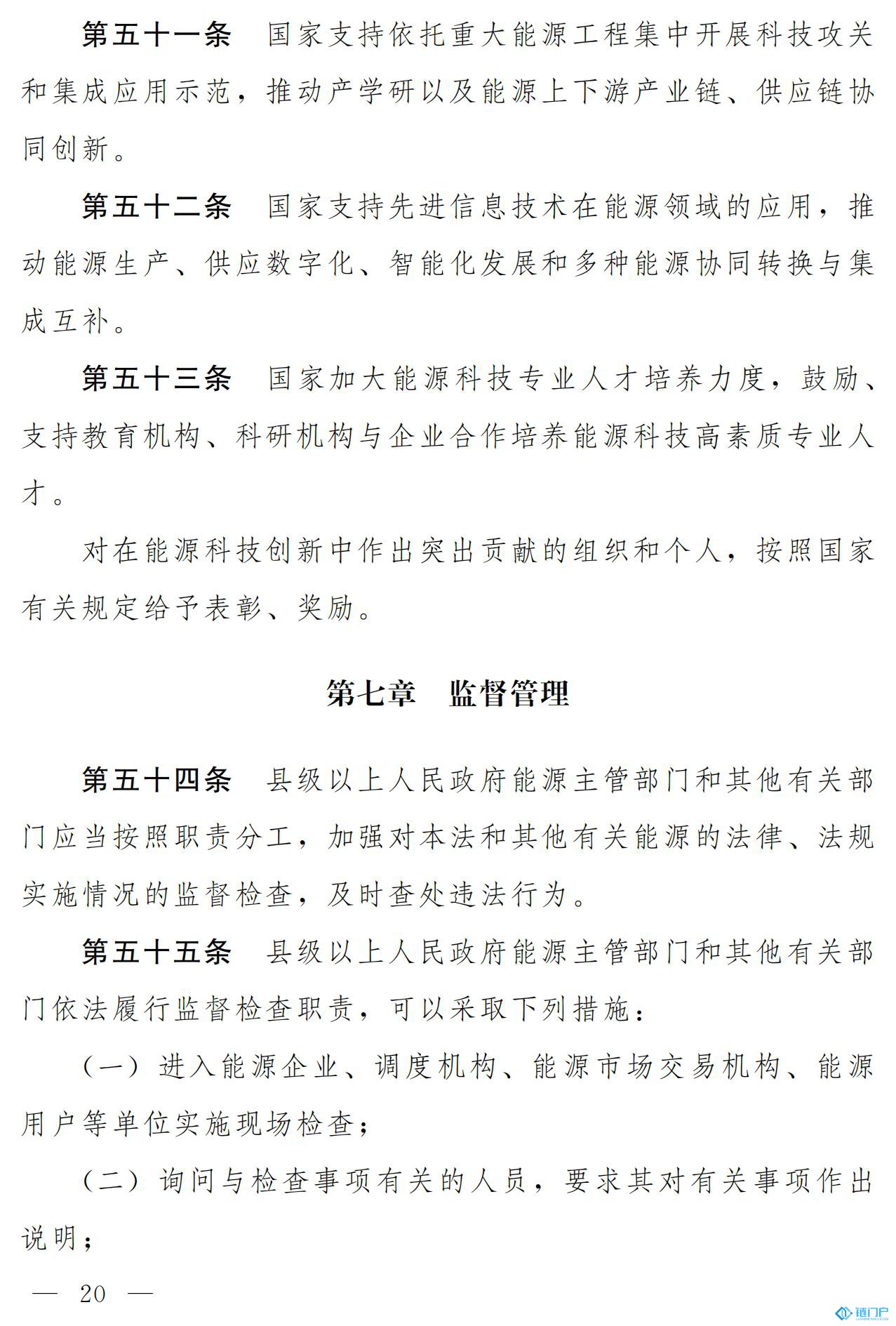 &#31859;&#20848;&#24179;&#21488;&#45;&#31859;&#20848;&#77;&#73;&#76;&#65;&#78;&#40;&#20013;&#22269;&#41;