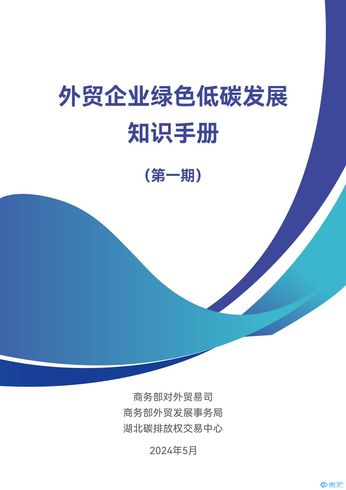 &#31859;&#20848;&#24179;&#21488;&#45;&#31859;&#20848;&#77;&#73;&#76;&#65;&#78;&#40;&#20013;&#22269;&#41;