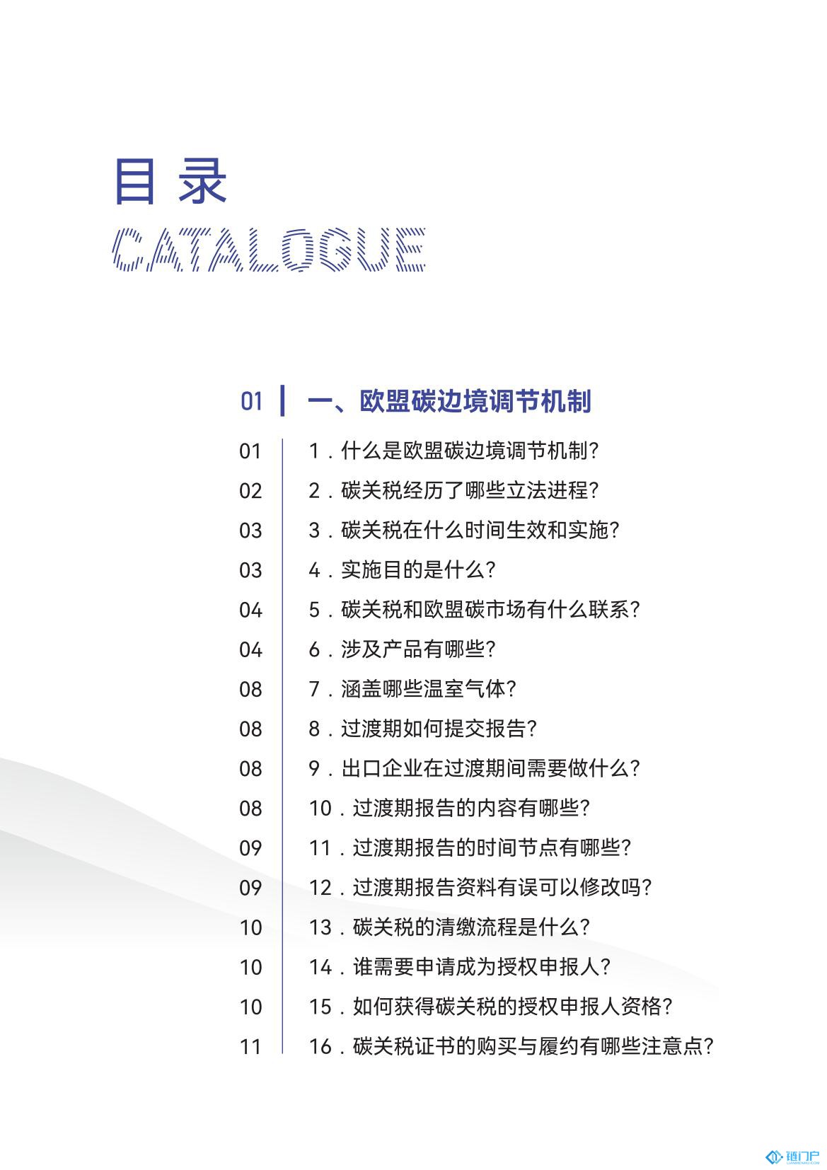 &#31859;&#20848;&#24179;&#21488;&#45;&#31859;&#20848;&#77;&#73;&#76;&#65;&#78;&#40;&#20013;&#22269;&#41;