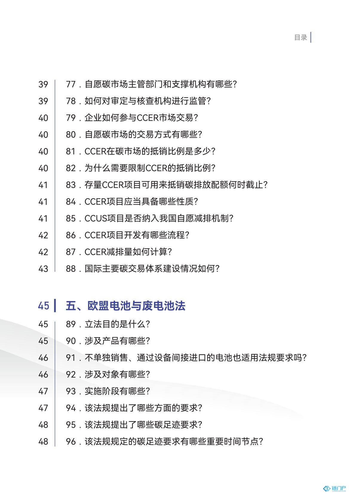&#31859;&#20848;&#24179;&#21488;&#45;&#31859;&#20848;&#77;&#73;&#76;&#65;&#78;&#40;&#20013;&#22269;&#41;