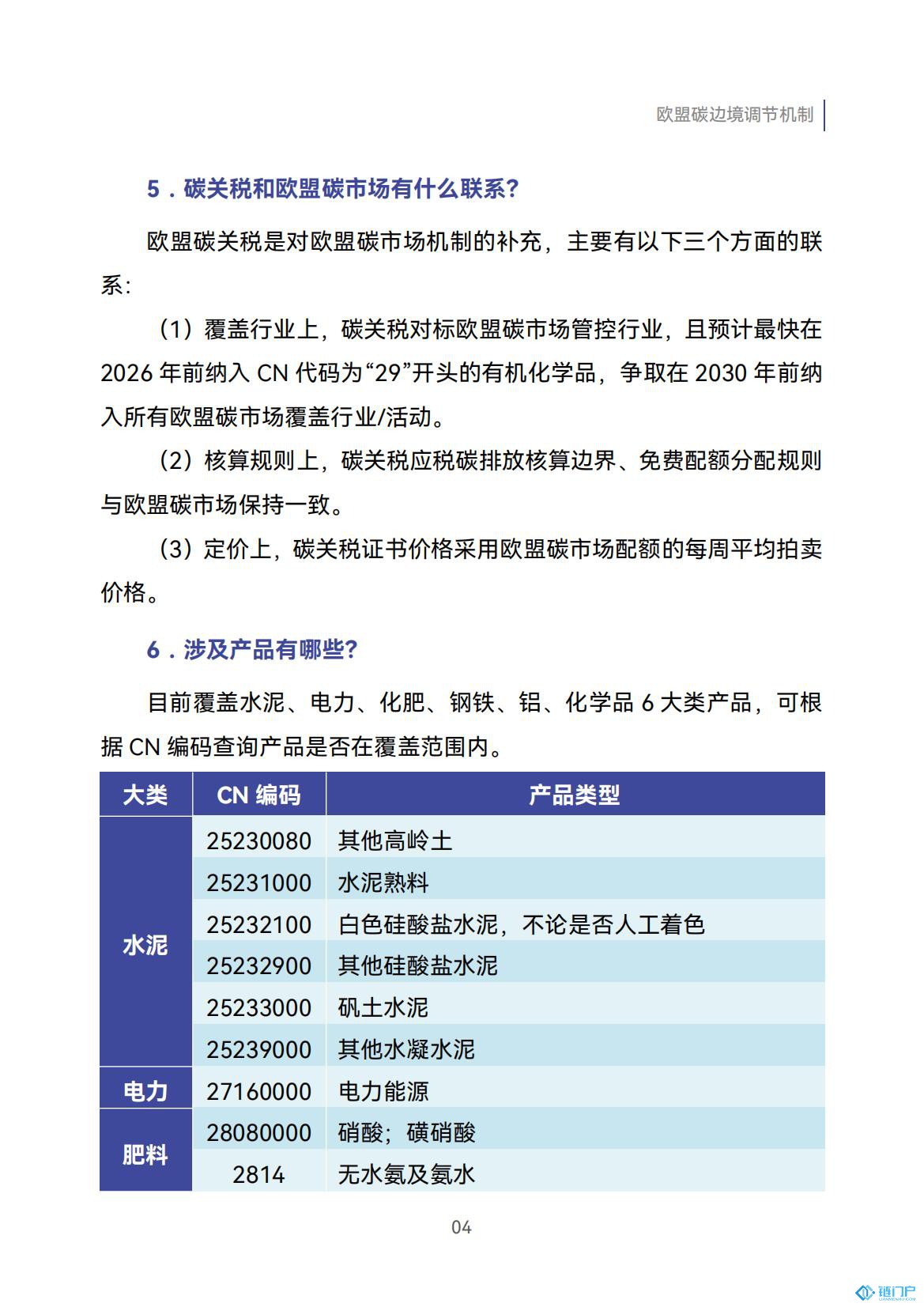 &#31859;&#20848;&#24179;&#21488;&#45;&#31859;&#20848;&#77;&#73;&#76;&#65;&#78;&#40;&#20013;&#22269;&#41;