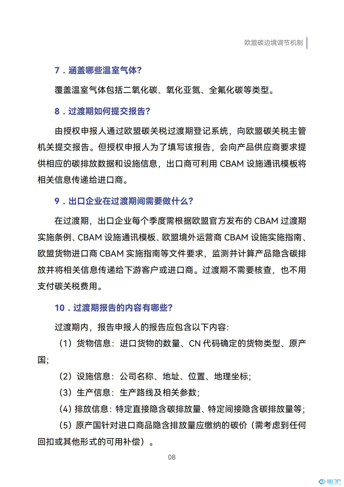 &#31859;&#20848;&#24179;&#21488;&#45;&#31859;&#20848;&#77;&#73;&#76;&#65;&#78;&#40;&#20013;&#22269;&#41;