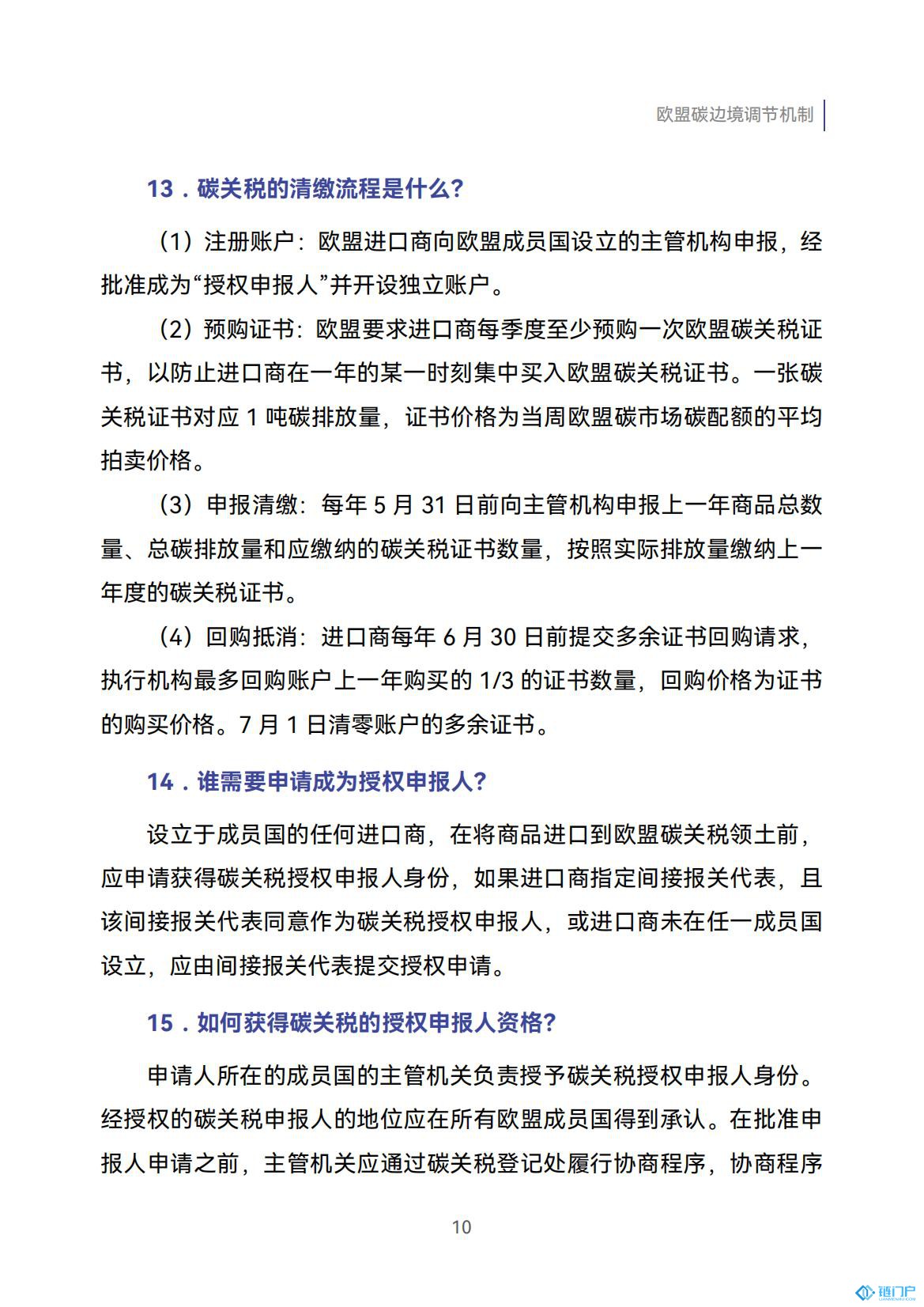 &#31859;&#20848;&#24179;&#21488;&#45;&#31859;&#20848;&#77;&#73;&#76;&#65;&#78;&#40;&#20013;&#22269;&#41;