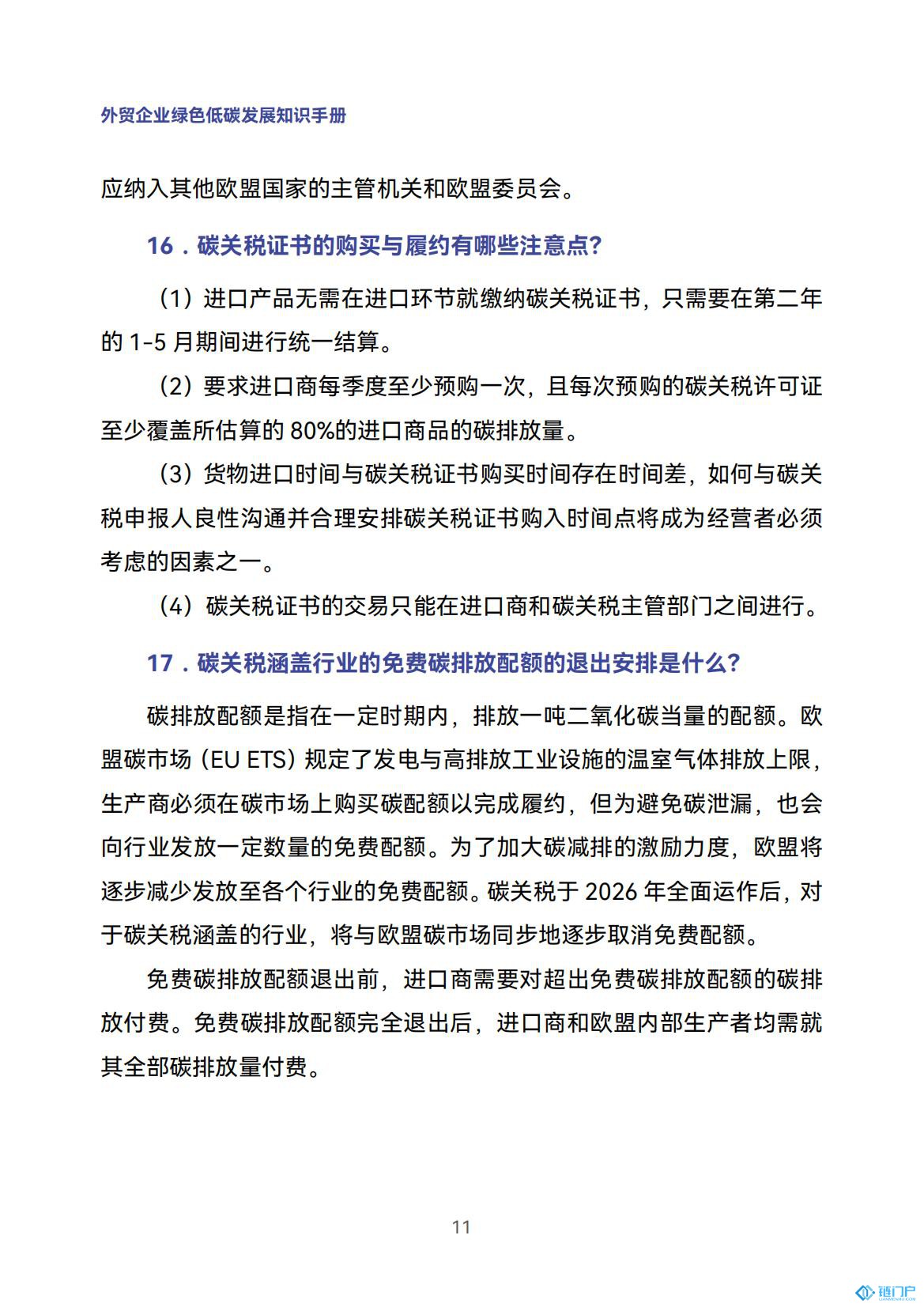 &#31859;&#20848;&#24179;&#21488;&#45;&#31859;&#20848;&#77;&#73;&#76;&#65;&#78;&#40;&#20013;&#22269;&#41;