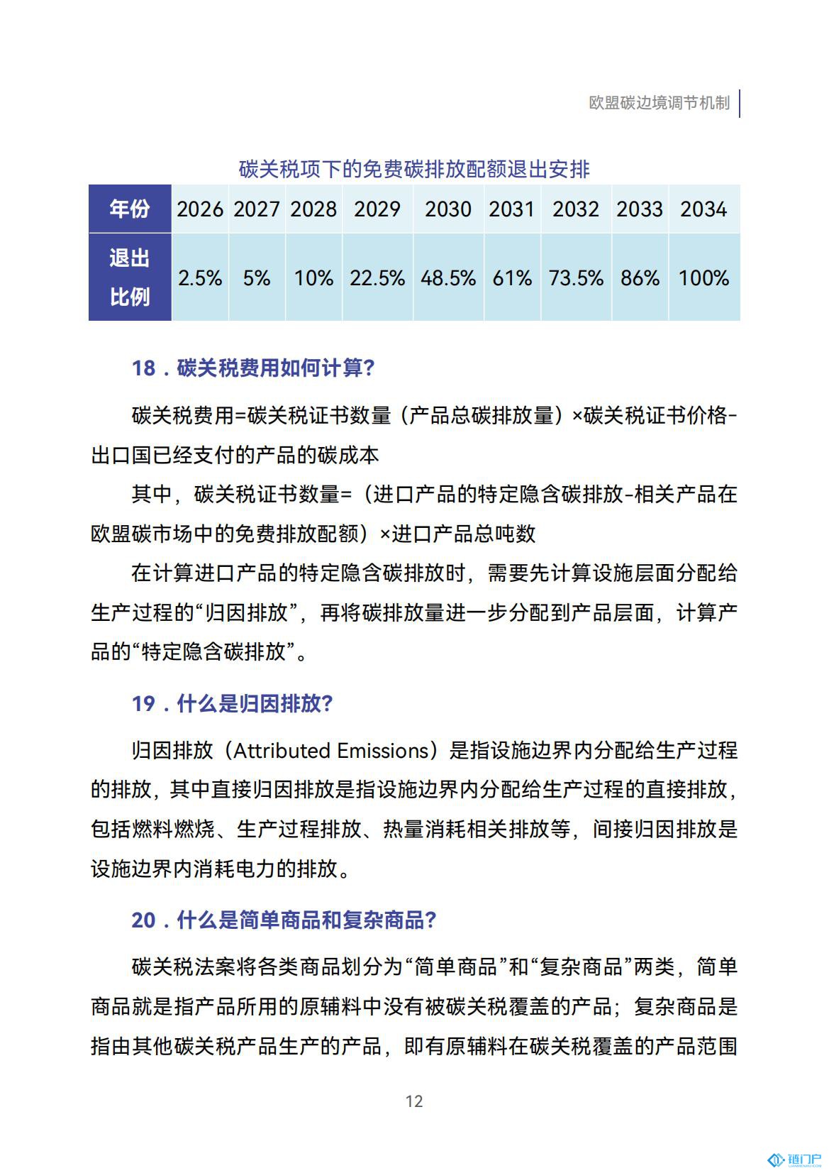 &#31859;&#20848;&#24179;&#21488;&#45;&#31859;&#20848;&#77;&#73;&#76;&#65;&#78;&#40;&#20013;&#22269;&#41;