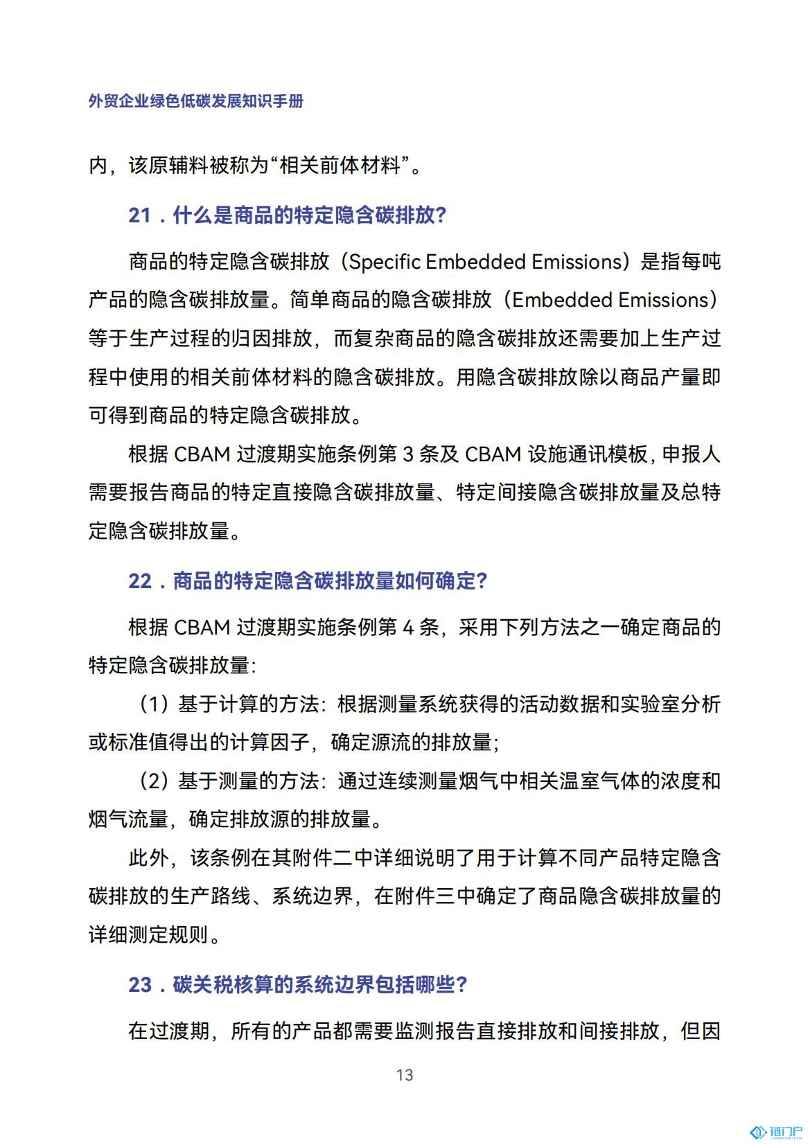 &#31859;&#20848;&#24179;&#21488;&#45;&#31859;&#20848;&#77;&#73;&#76;&#65;&#78;&#40;&#20013;&#22269;&#41;