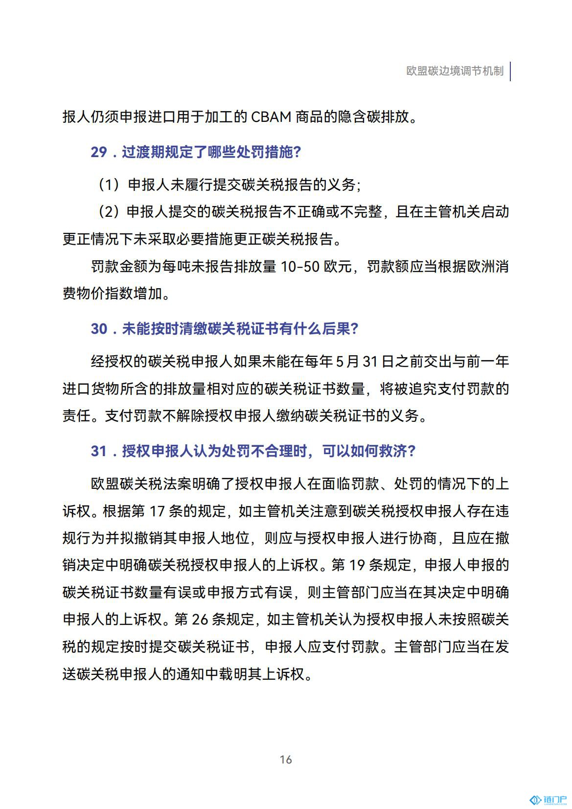 &#31859;&#20848;&#24179;&#21488;&#45;&#31859;&#20848;&#77;&#73;&#76;&#65;&#78;&#40;&#20013;&#22269;&#41;