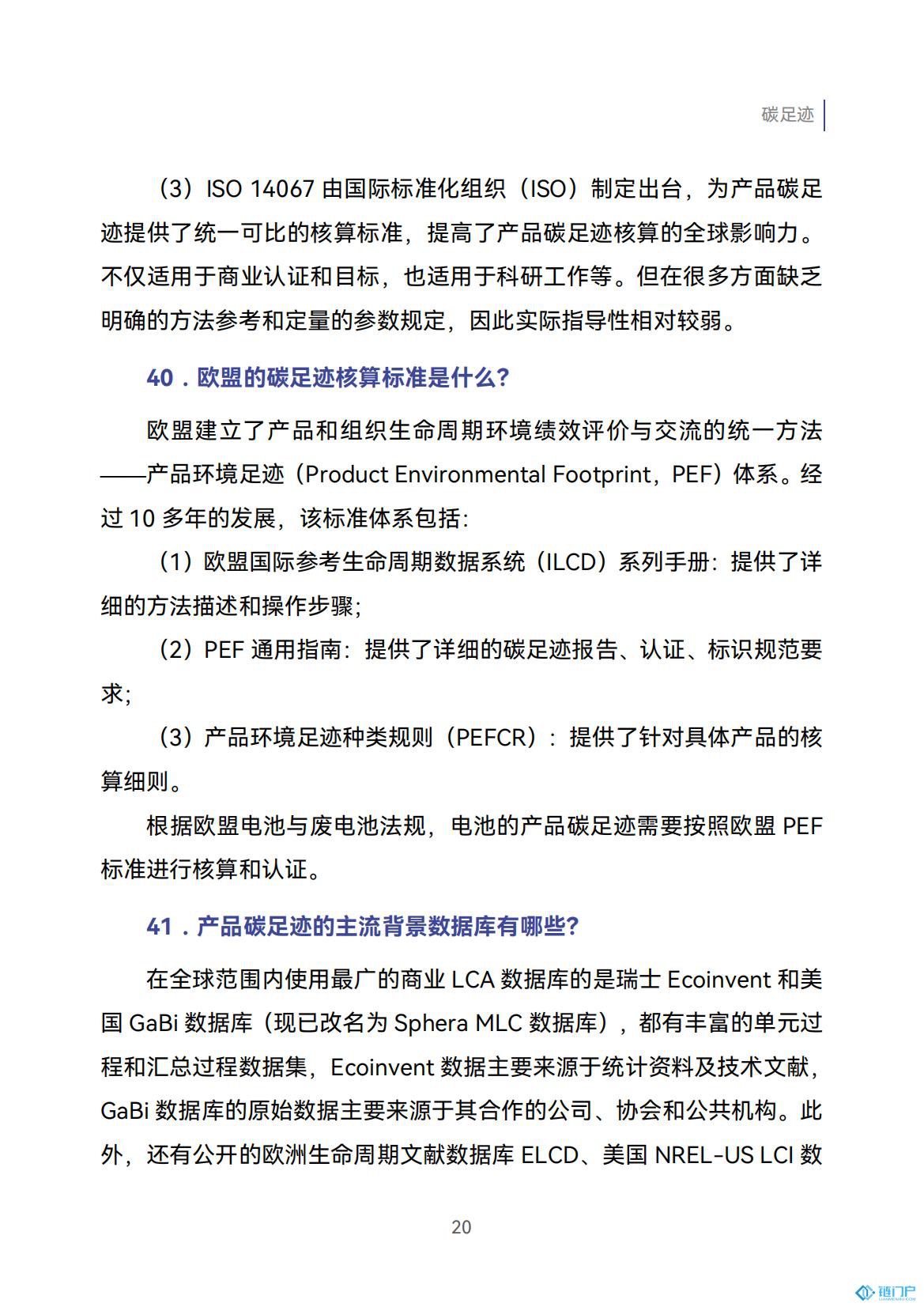 &#31859;&#20848;&#24179;&#21488;&#45;&#31859;&#20848;&#77;&#73;&#76;&#65;&#78;&#40;&#20013;&#22269;&#41;