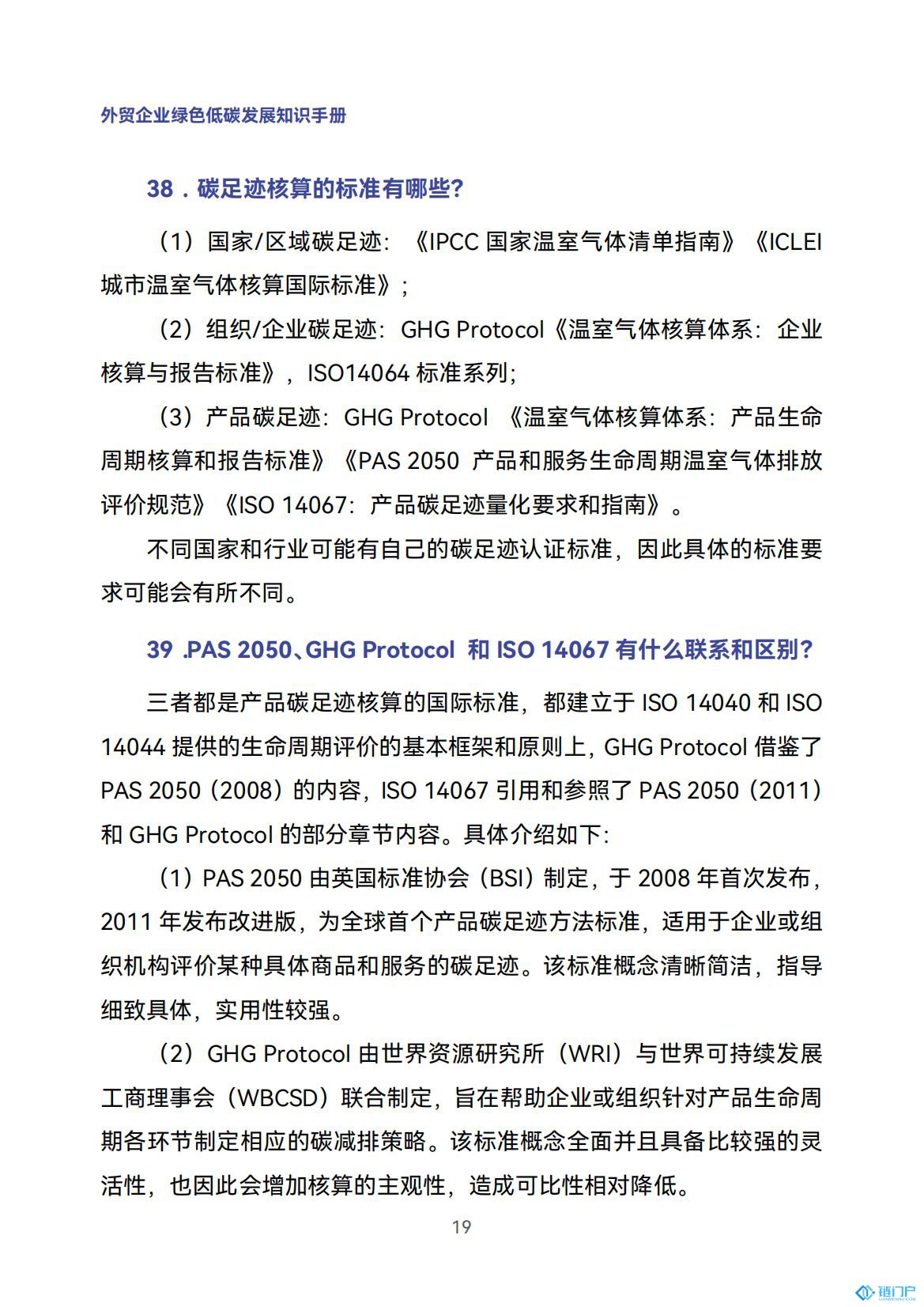 &#31859;&#20848;&#24179;&#21488;&#45;&#31859;&#20848;&#77;&#73;&#76;&#65;&#78;&#40;&#20013;&#22269;&#41;