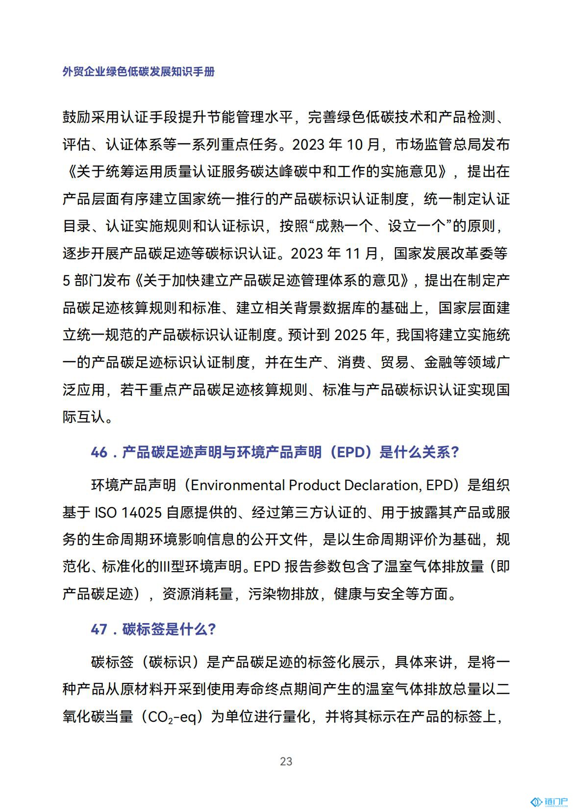 &#31859;&#20848;&#24179;&#21488;&#45;&#31859;&#20848;&#77;&#73;&#76;&#65;&#78;&#40;&#20013;&#22269;&#41;