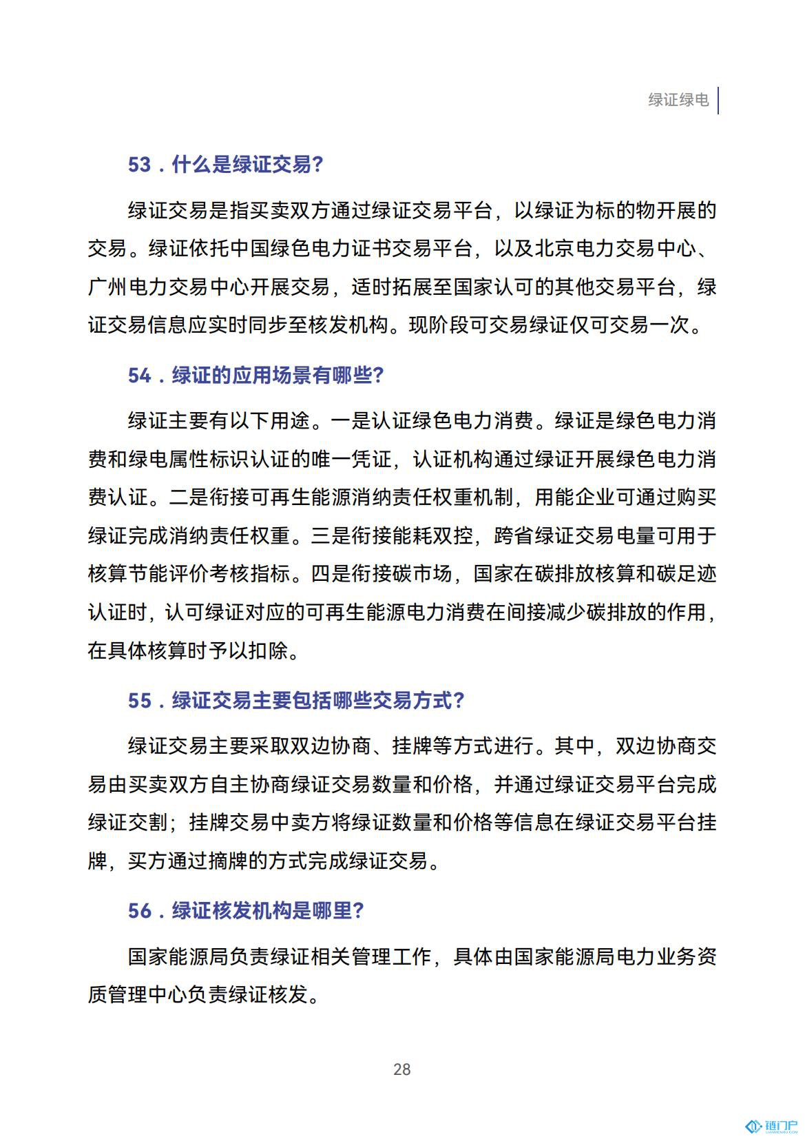 &#31859;&#20848;&#24179;&#21488;&#45;&#31859;&#20848;&#77;&#73;&#76;&#65;&#78;&#40;&#20013;&#22269;&#41;