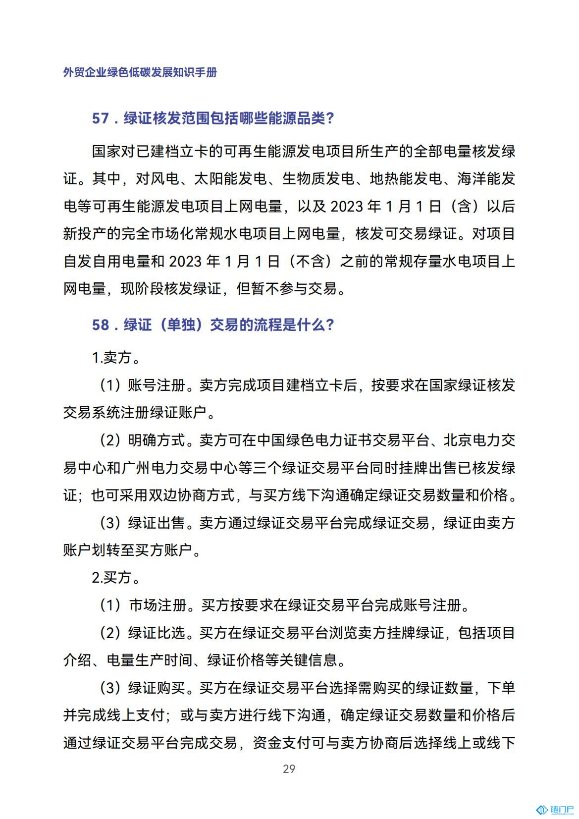 &#31859;&#20848;&#24179;&#21488;&#45;&#31859;&#20848;&#77;&#73;&#76;&#65;&#78;&#40;&#20013;&#22269;&#41;