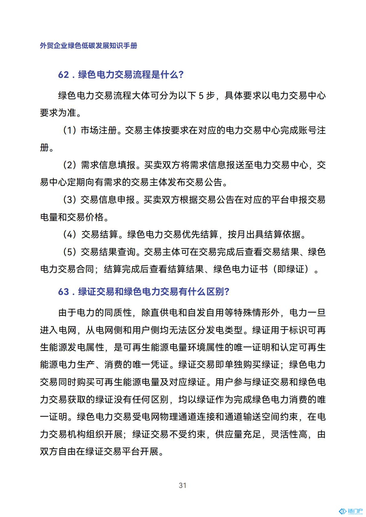 &#31859;&#20848;&#24179;&#21488;&#45;&#31859;&#20848;&#77;&#73;&#76;&#65;&#78;&#40;&#20013;&#22269;&#41;