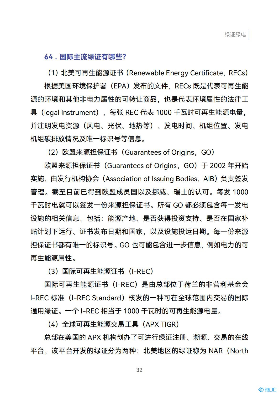 &#31859;&#20848;&#24179;&#21488;&#45;&#31859;&#20848;&#77;&#73;&#76;&#65;&#78;&#40;&#20013;&#22269;&#41;