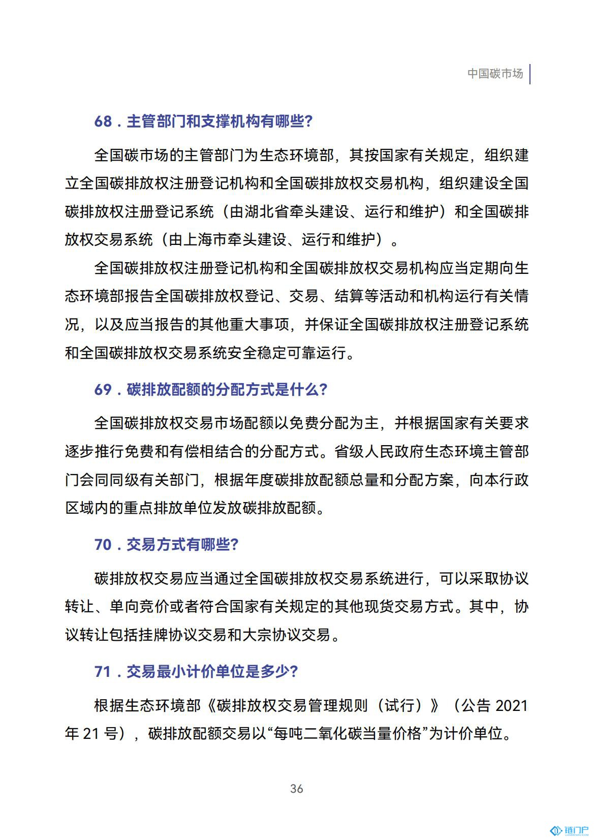 &#31859;&#20848;&#24179;&#21488;&#45;&#31859;&#20848;&#77;&#73;&#76;&#65;&#78;&#40;&#20013;&#22269;&#41;
