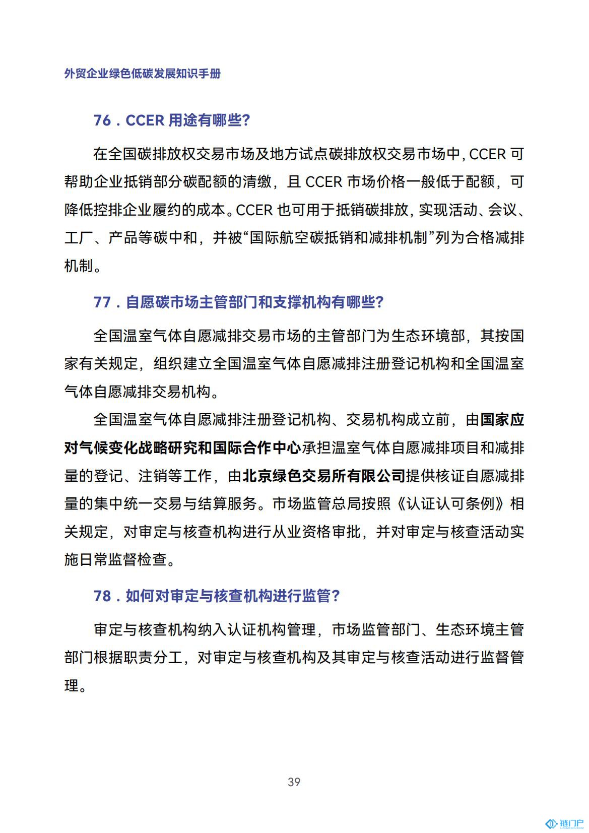 &#31859;&#20848;&#24179;&#21488;&#45;&#31859;&#20848;&#77;&#73;&#76;&#65;&#78;&#40;&#20013;&#22269;&#41;