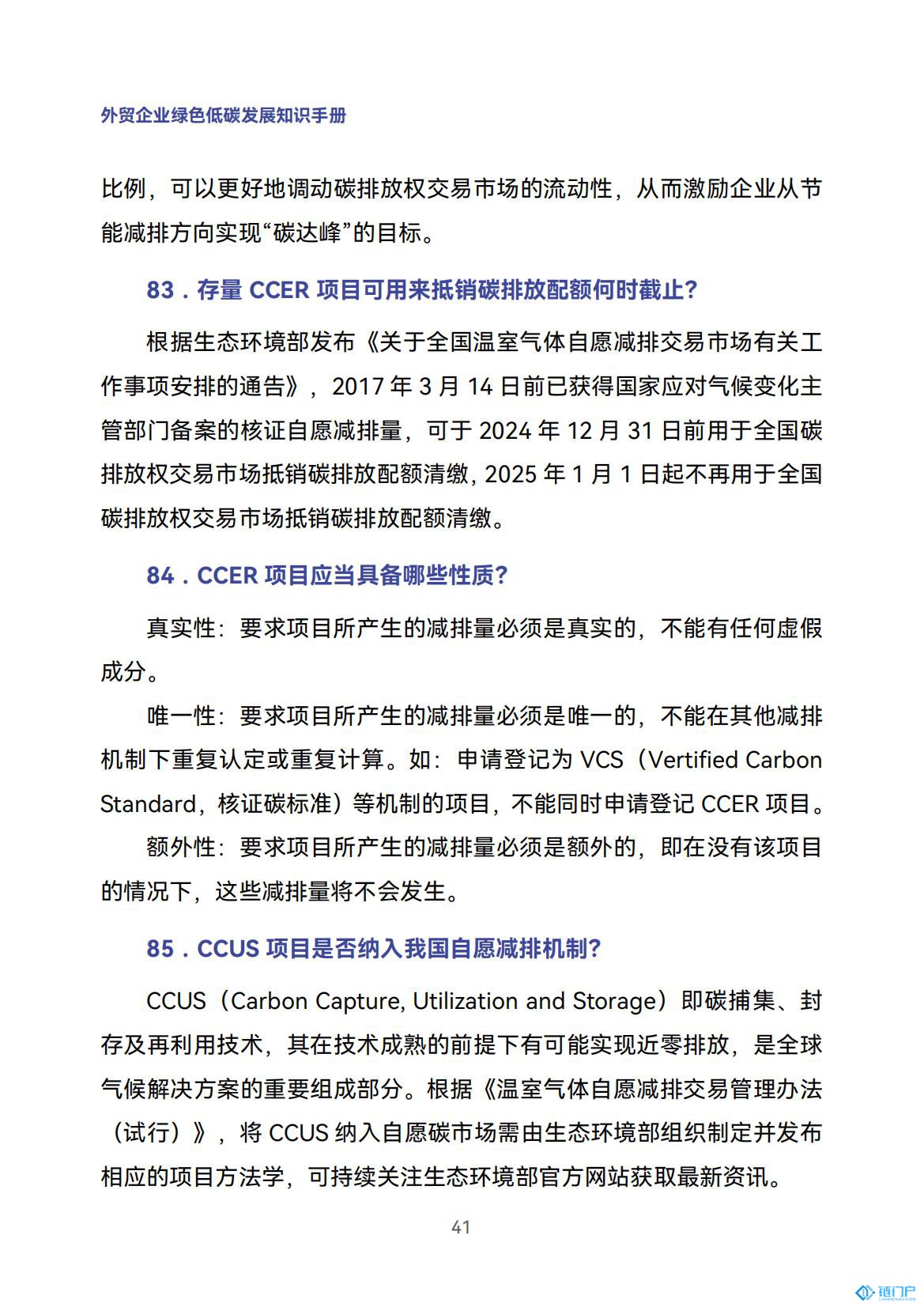 &#31859;&#20848;&#24179;&#21488;&#45;&#31859;&#20848;&#77;&#73;&#76;&#65;&#78;&#40;&#20013;&#22269;&#41;