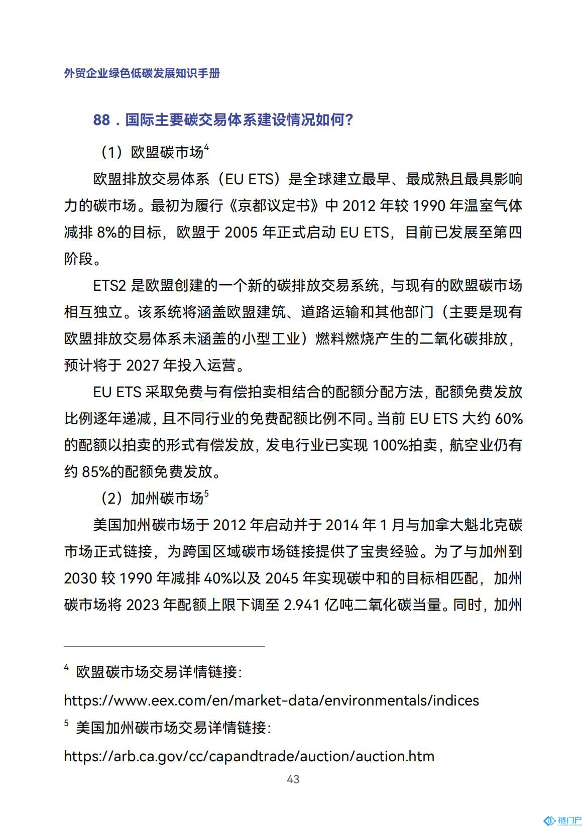 &#31859;&#20848;&#24179;&#21488;&#45;&#31859;&#20848;&#77;&#73;&#76;&#65;&#78;&#40;&#20013;&#22269;&#41;
