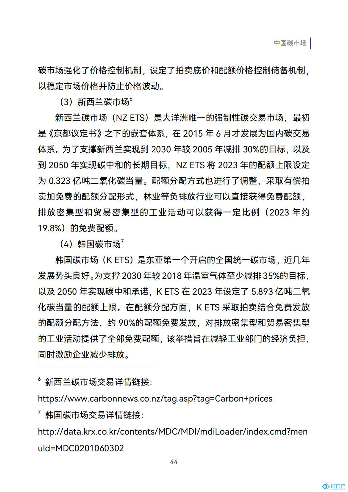 &#31859;&#20848;&#24179;&#21488;&#45;&#31859;&#20848;&#77;&#73;&#76;&#65;&#78;&#40;&#20013;&#22269;&#41;