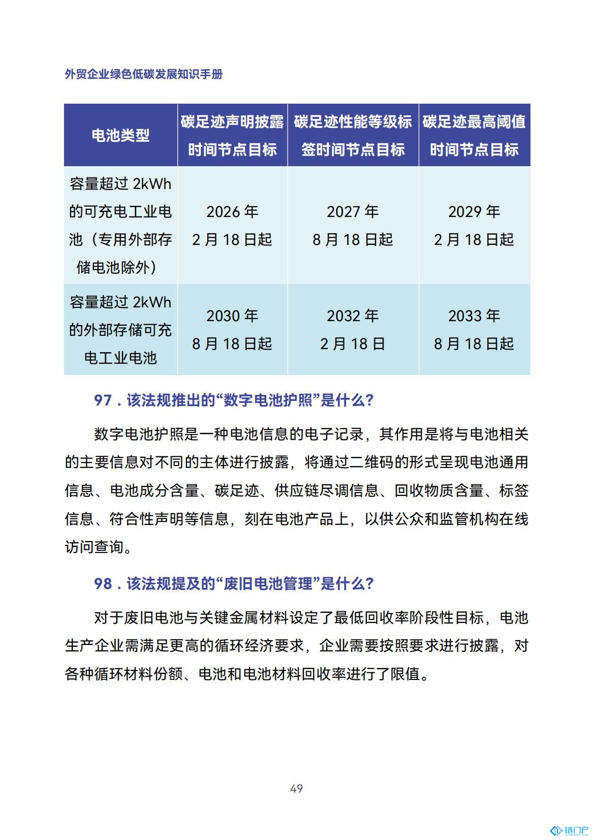 &#31859;&#20848;&#24179;&#21488;&#45;&#31859;&#20848;&#77;&#73;&#76;&#65;&#78;&#40;&#20013;&#22269;&#41;