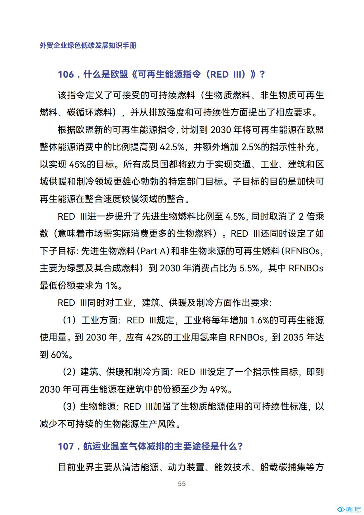 &#31859;&#20848;&#24179;&#21488;&#45;&#31859;&#20848;&#77;&#73;&#76;&#65;&#78;&#40;&#20013;&#22269;&#41;