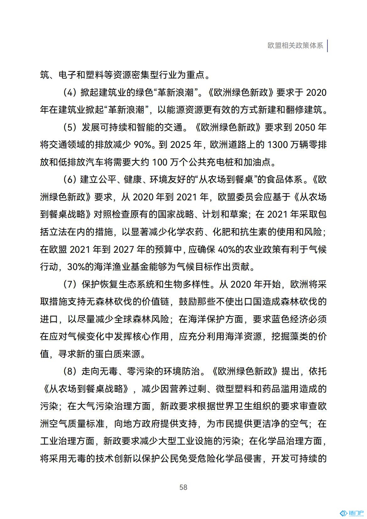 &#31859;&#20848;&#24179;&#21488;&#45;&#31859;&#20848;&#77;&#73;&#76;&#65;&#78;&#40;&#20013;&#22269;&#41;