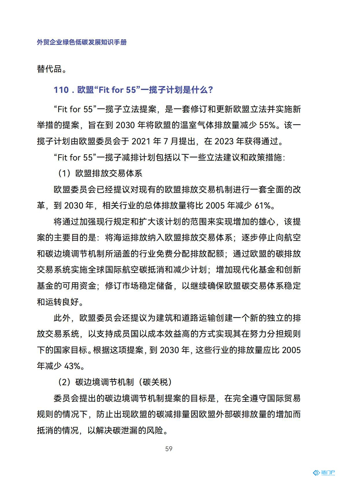 &#31859;&#20848;&#24179;&#21488;&#45;&#31859;&#20848;&#77;&#73;&#76;&#65;&#78;&#40;&#20013;&#22269;&#41;