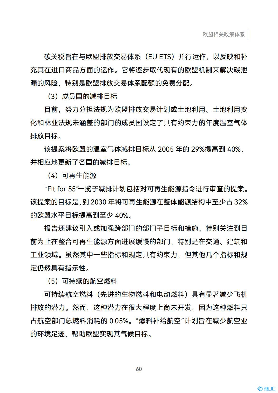 &#31859;&#20848;&#24179;&#21488;&#45;&#31859;&#20848;&#77;&#73;&#76;&#65;&#78;&#40;&#20013;&#22269;&#41;