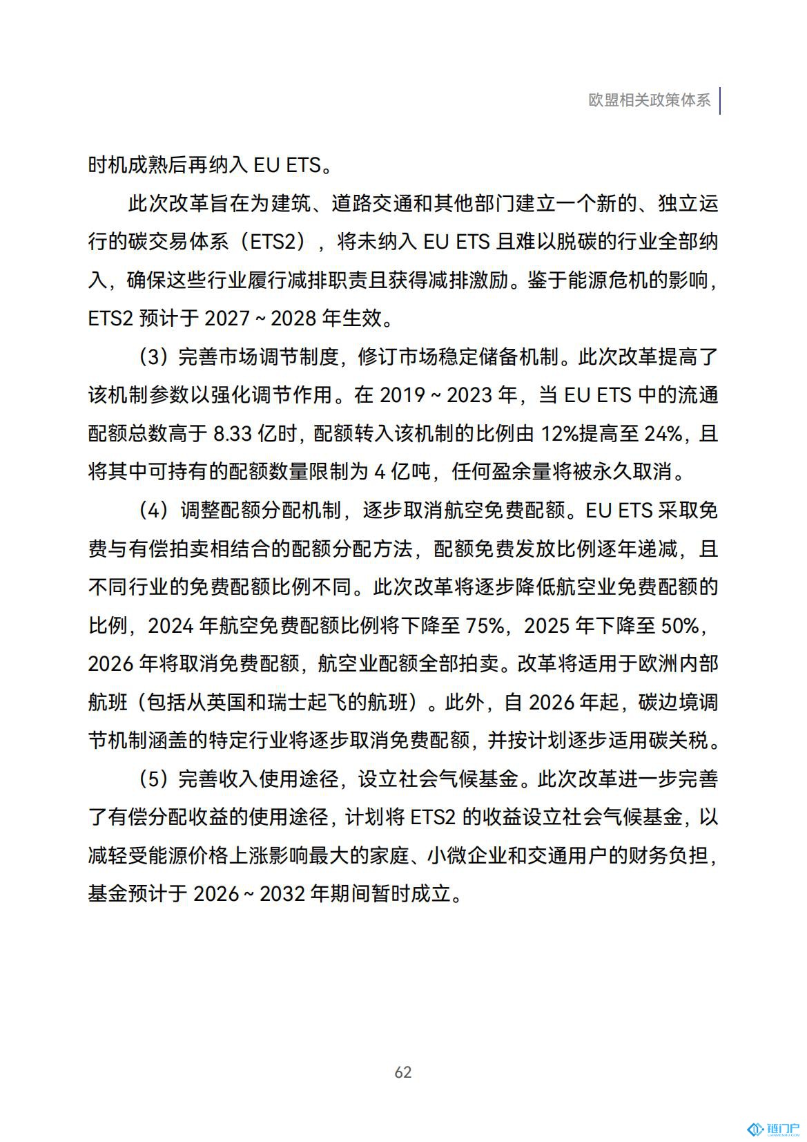 &#31859;&#20848;&#24179;&#21488;&#45;&#31859;&#20848;&#77;&#73;&#76;&#65;&#78;&#40;&#20013;&#22269;&#41;
