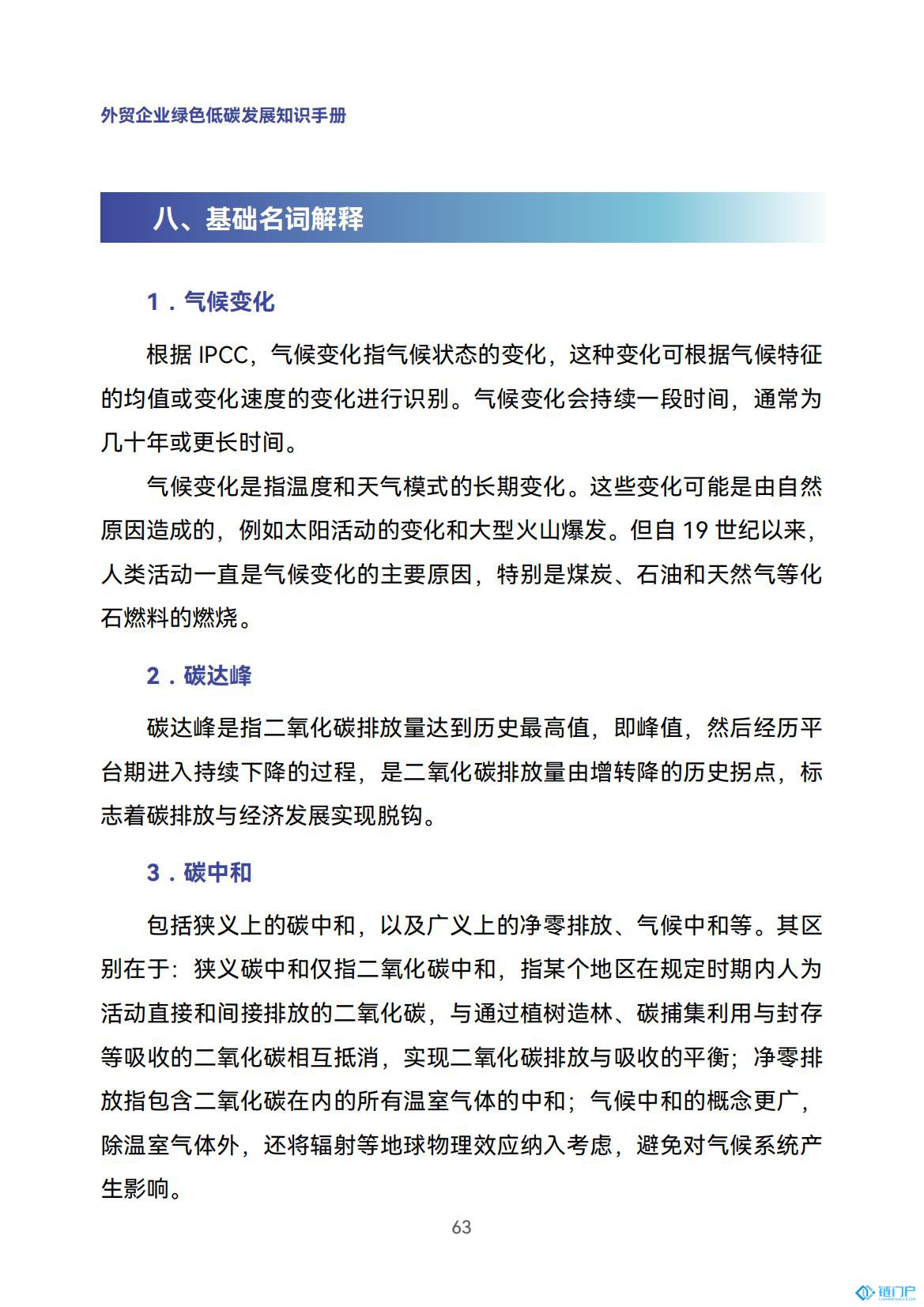 &#31859;&#20848;&#24179;&#21488;&#45;&#31859;&#20848;&#77;&#73;&#76;&#65;&#78;&#40;&#20013;&#22269;&#41;