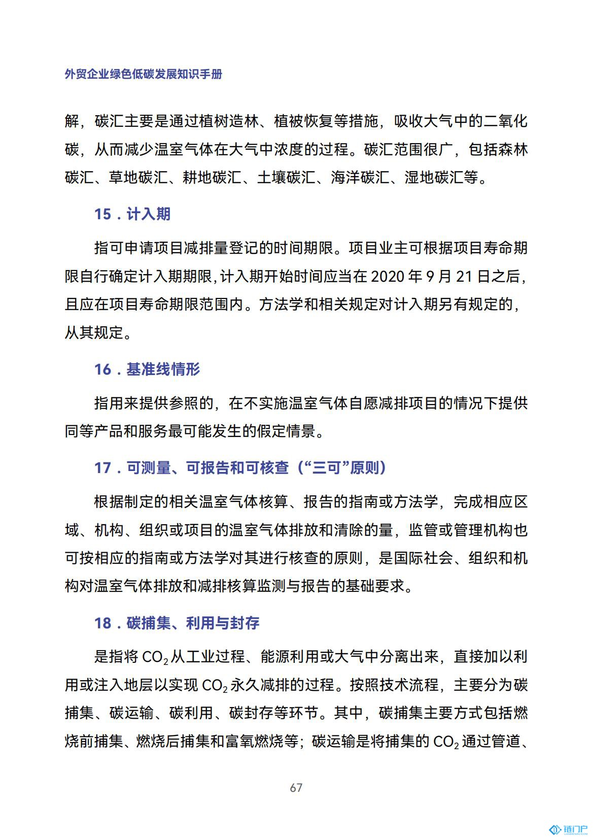 &#31859;&#20848;&#24179;&#21488;&#45;&#31859;&#20848;&#77;&#73;&#76;&#65;&#78;&#40;&#20013;&#22269;&#41;