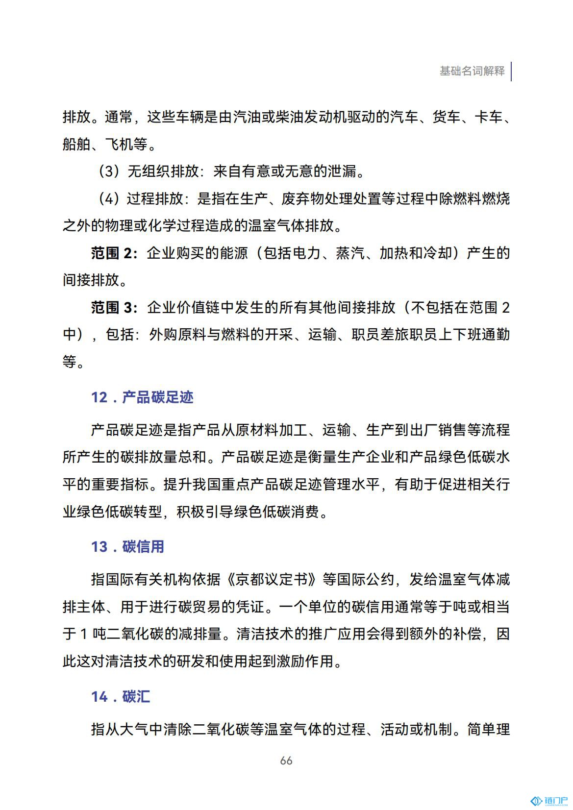 &#31859;&#20848;&#24179;&#21488;&#45;&#31859;&#20848;&#77;&#73;&#76;&#65;&#78;&#40;&#20013;&#22269;&#41;