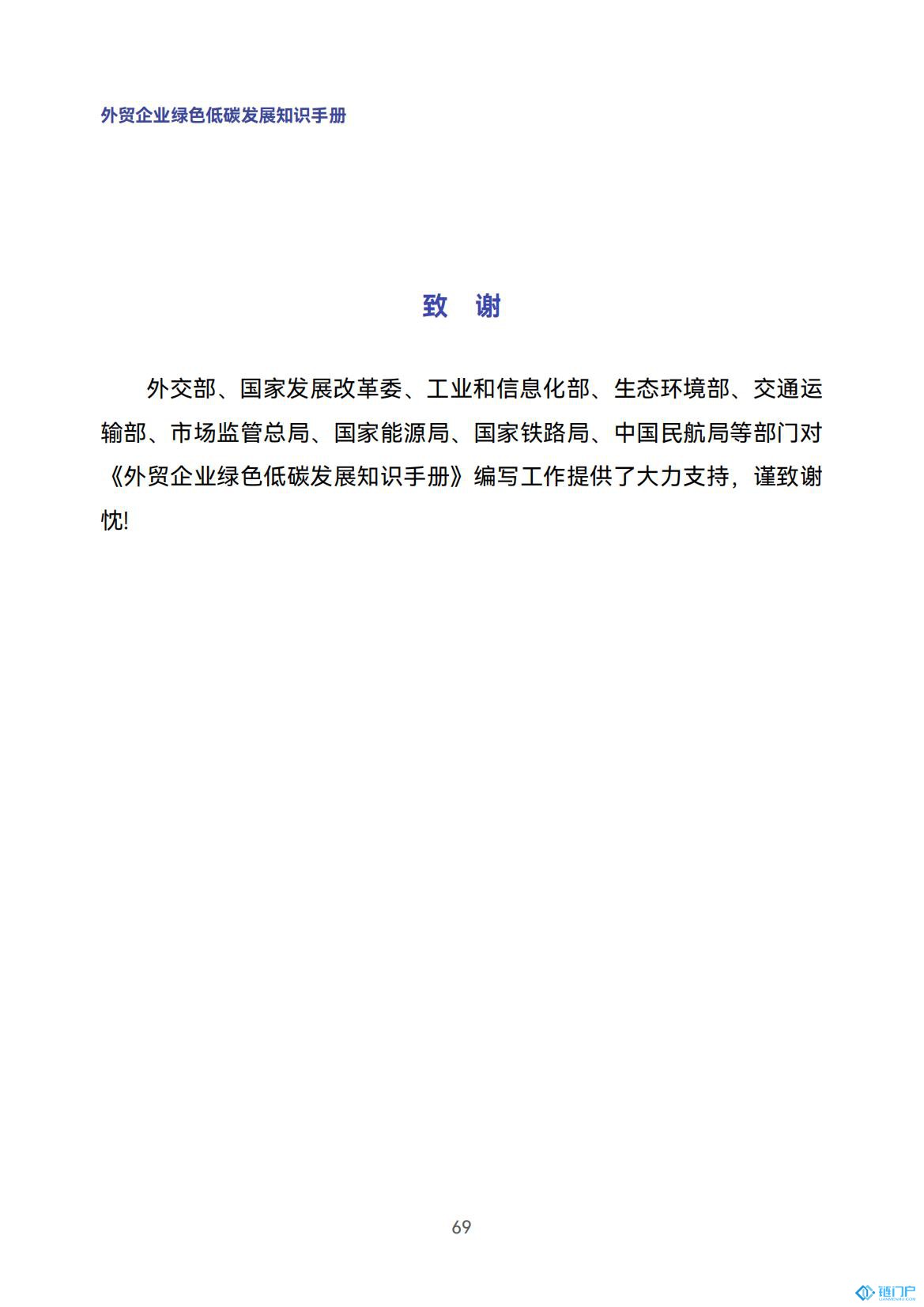 &#31859;&#20848;&#24179;&#21488;&#45;&#31859;&#20848;&#77;&#73;&#76;&#65;&#78;&#40;&#20013;&#22269;&#41;