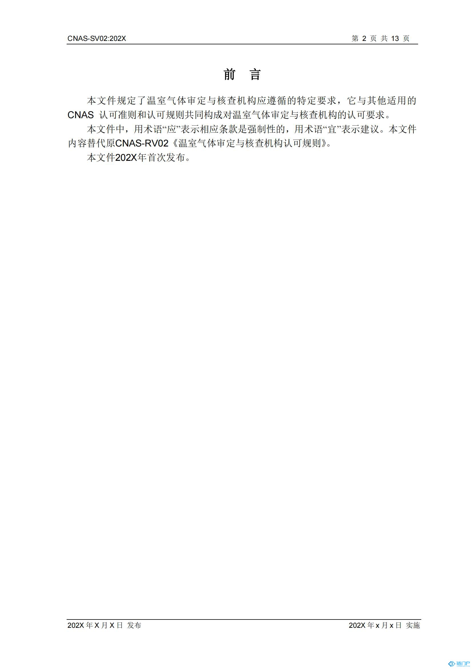 &#31859;&#20848;&#24179;&#21488;&#45;&#31859;&#20848;&#77;&#73;&#76;&#65;&#78;&#40;&#20013;&#22269;&#41;