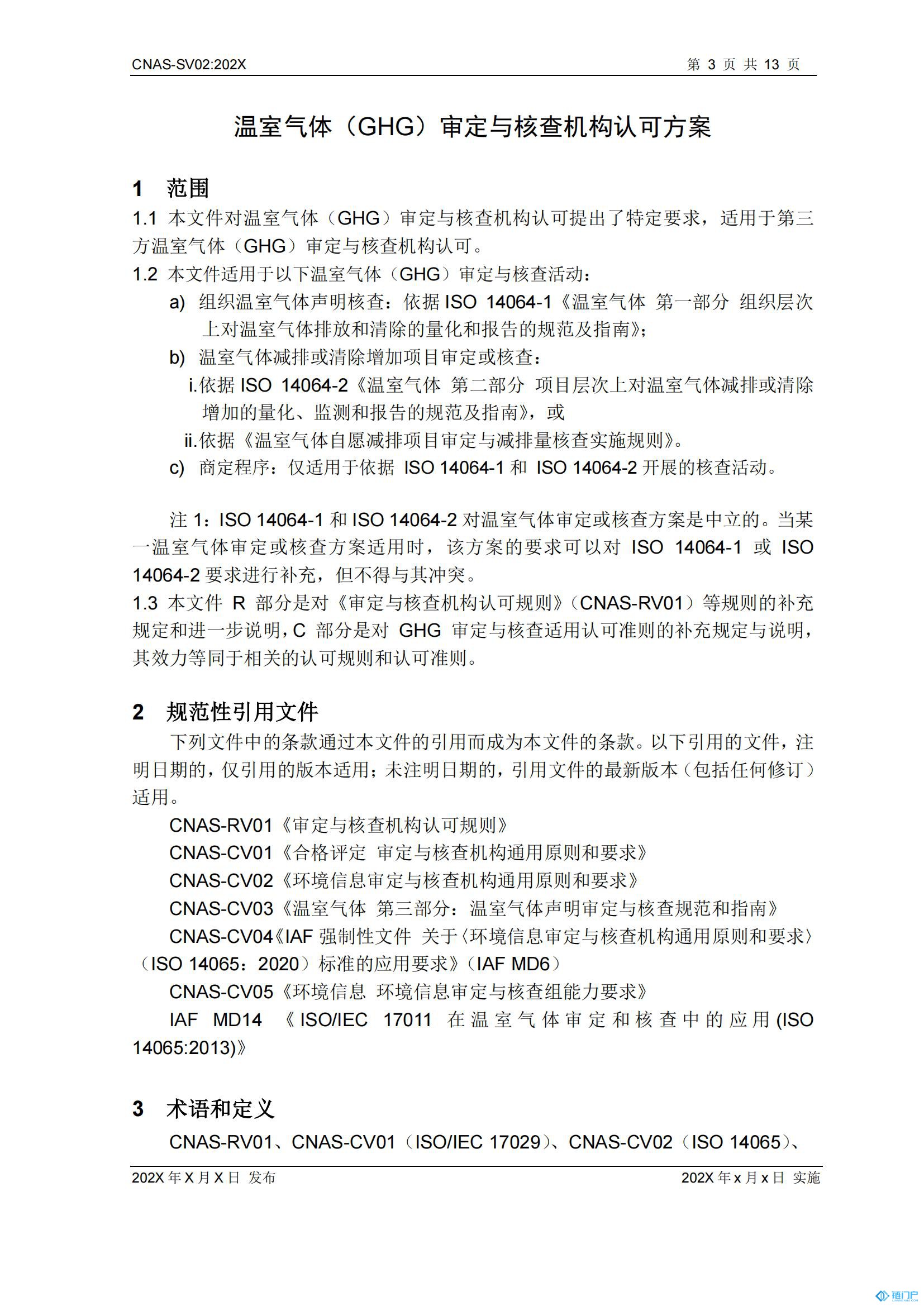 &#31859;&#20848;&#24179;&#21488;&#45;&#31859;&#20848;&#77;&#73;&#76;&#65;&#78;&#40;&#20013;&#22269;&#41;