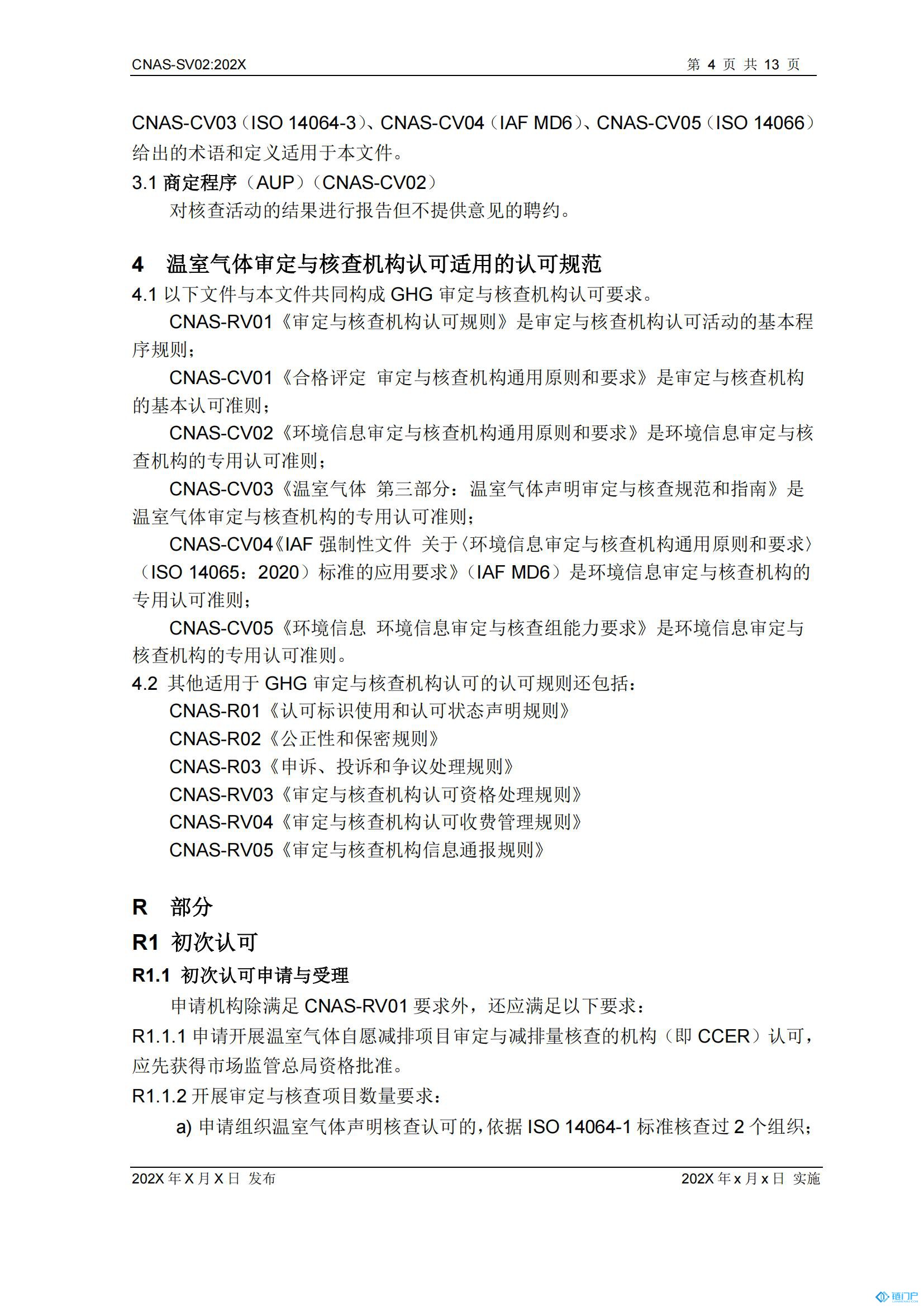 &#31859;&#20848;&#24179;&#21488;&#45;&#31859;&#20848;&#77;&#73;&#76;&#65;&#78;&#40;&#20013;&#22269;&#41;