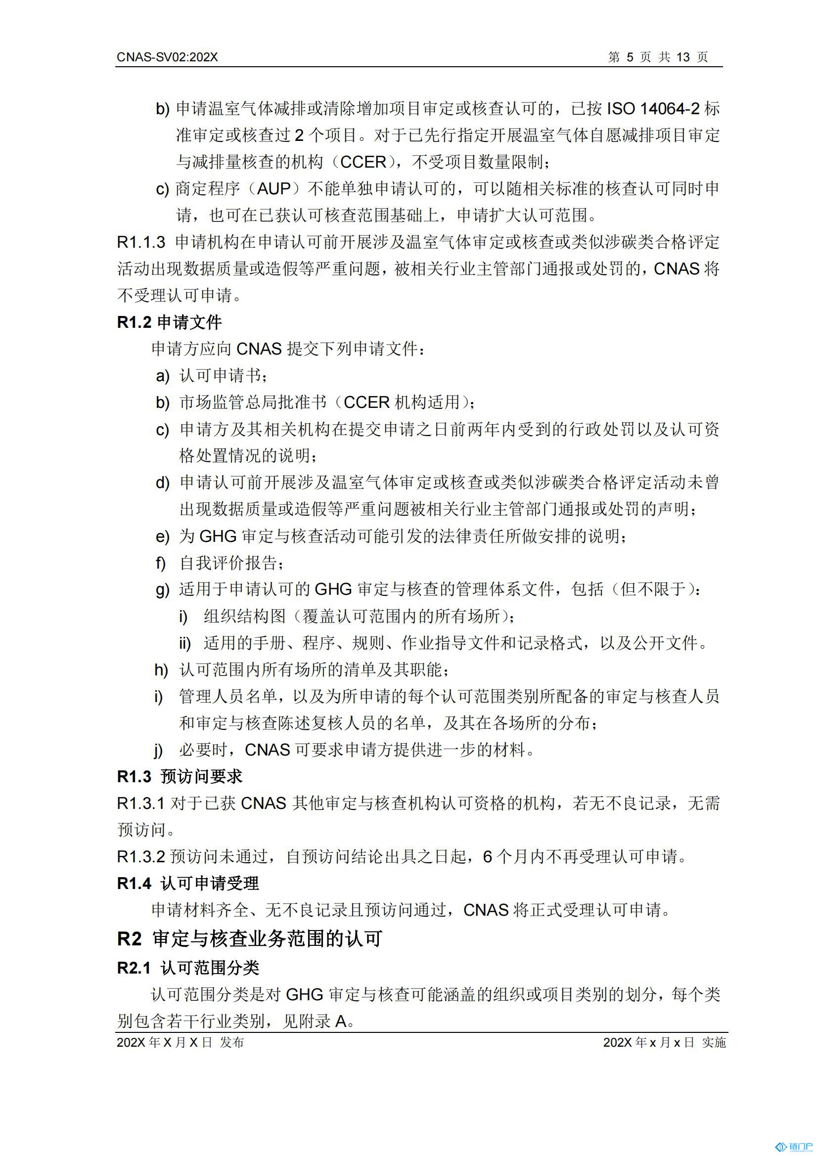 &#31859;&#20848;&#24179;&#21488;&#45;&#31859;&#20848;&#77;&#73;&#76;&#65;&#78;&#40;&#20013;&#22269;&#41;