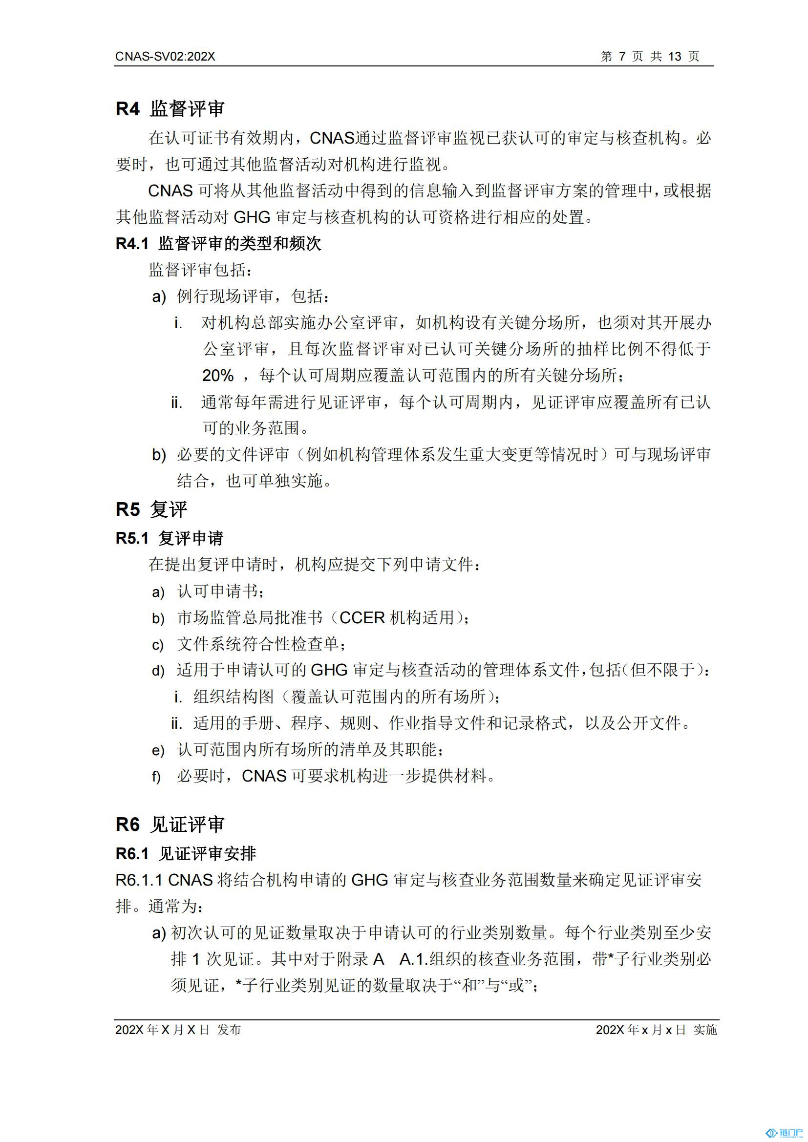 &#31859;&#20848;&#24179;&#21488;&#45;&#31859;&#20848;&#77;&#73;&#76;&#65;&#78;&#40;&#20013;&#22269;&#41;