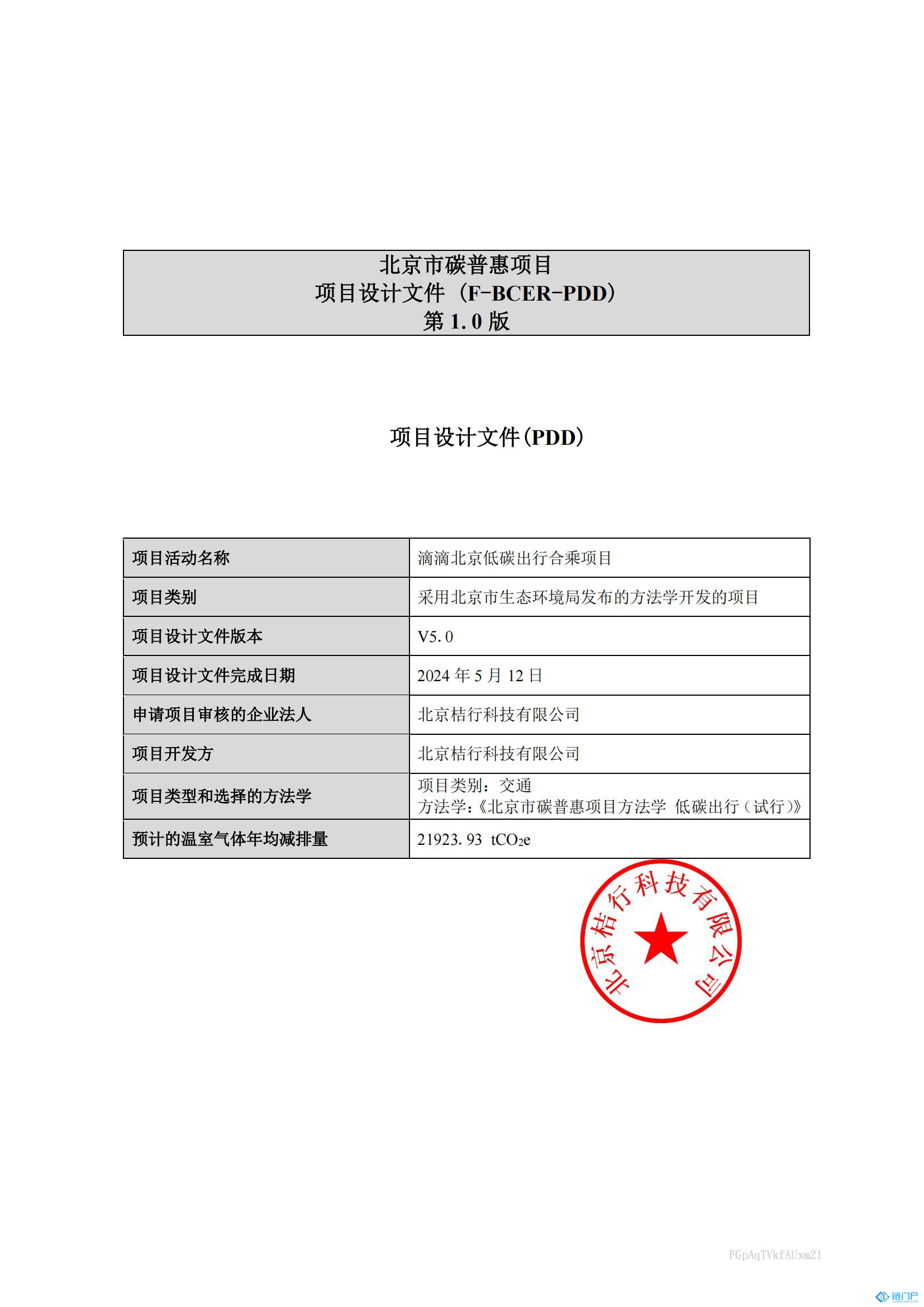 &#31859;&#20848;&#24179;&#21488;&#45;&#31859;&#20848;&#77;&#73;&#76;&#65;&#78;&#40;&#20013;&#22269;&#41;