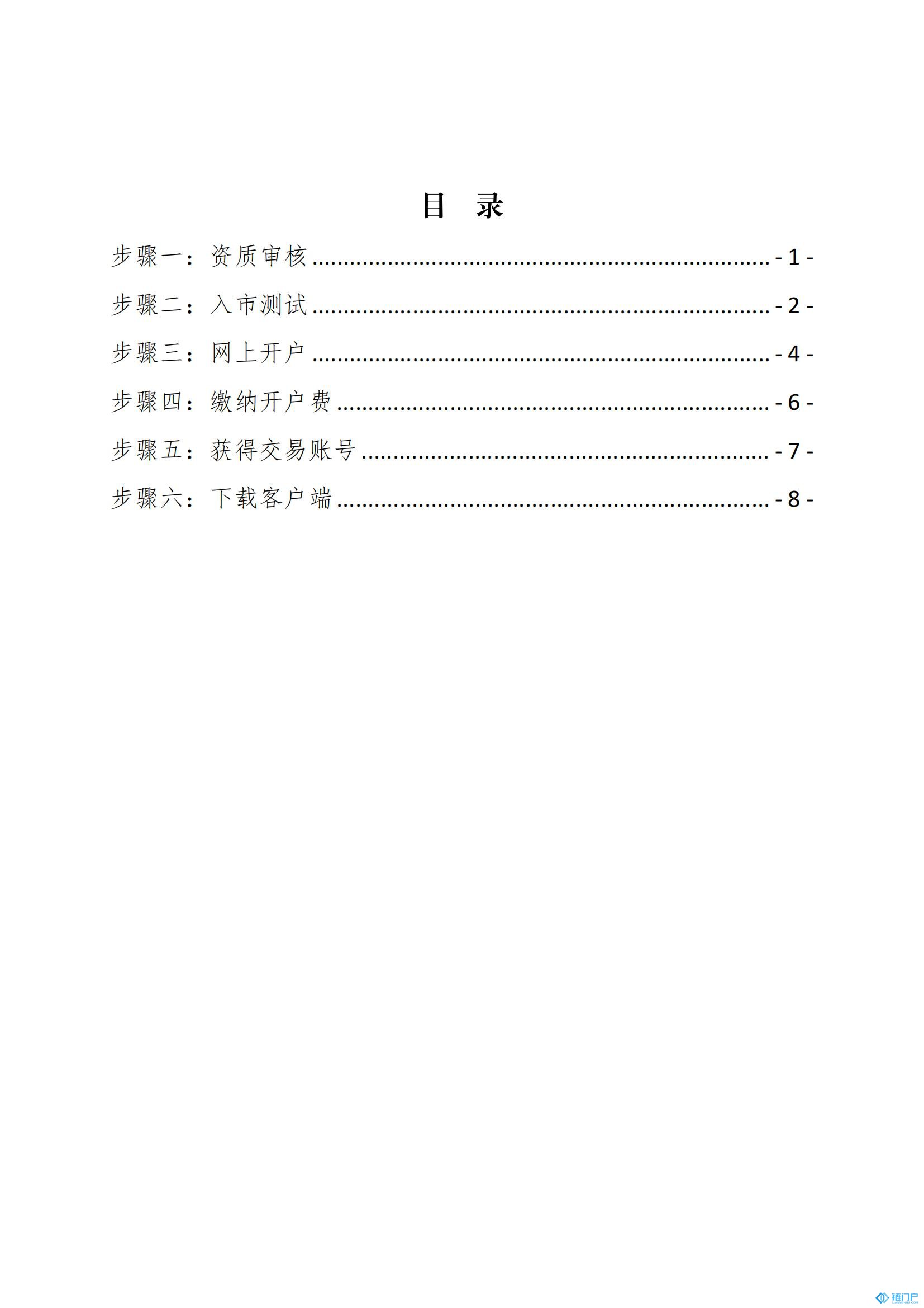 &#31859;&#20848;&#24179;&#21488;&#45;&#31859;&#20848;&#77;&#73;&#76;&#65;&#78;&#40;&#20013;&#22269;&#41;