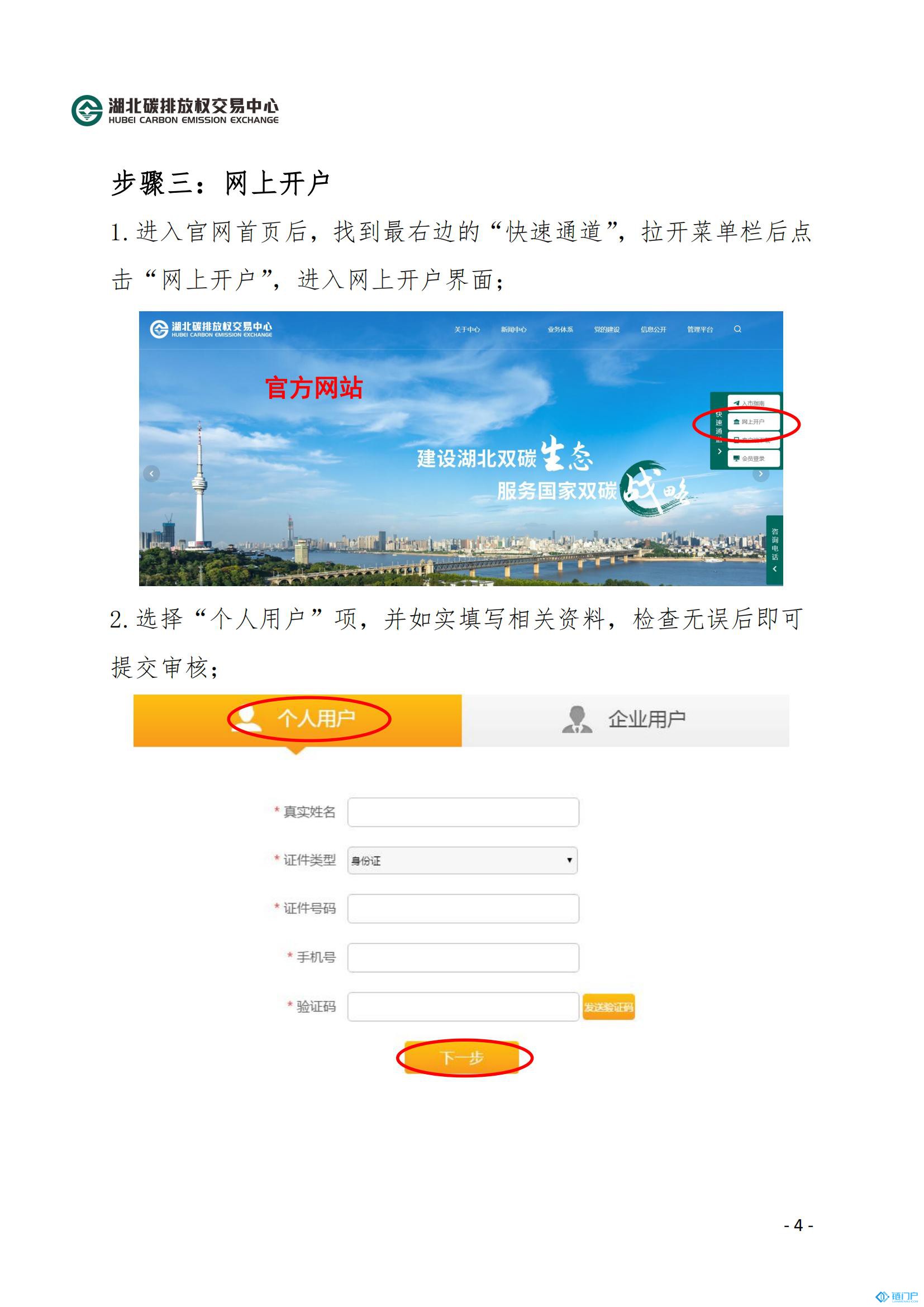 &#31859;&#20848;&#24179;&#21488;&#45;&#31859;&#20848;&#77;&#73;&#76;&#65;&#78;&#40;&#20013;&#22269;&#41;