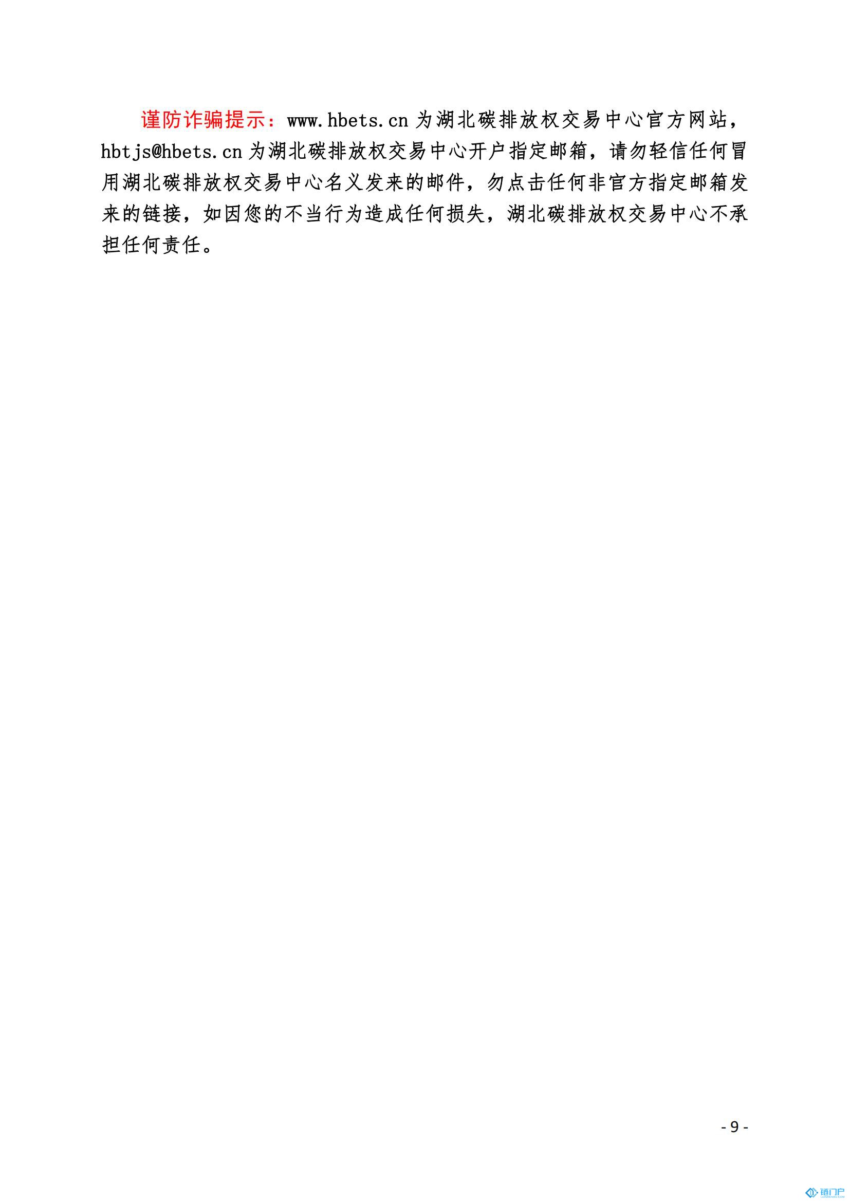 &#31859;&#20848;&#24179;&#21488;&#45;&#31859;&#20848;&#77;&#73;&#76;&#65;&#78;&#40;&#20013;&#22269;&#41;
