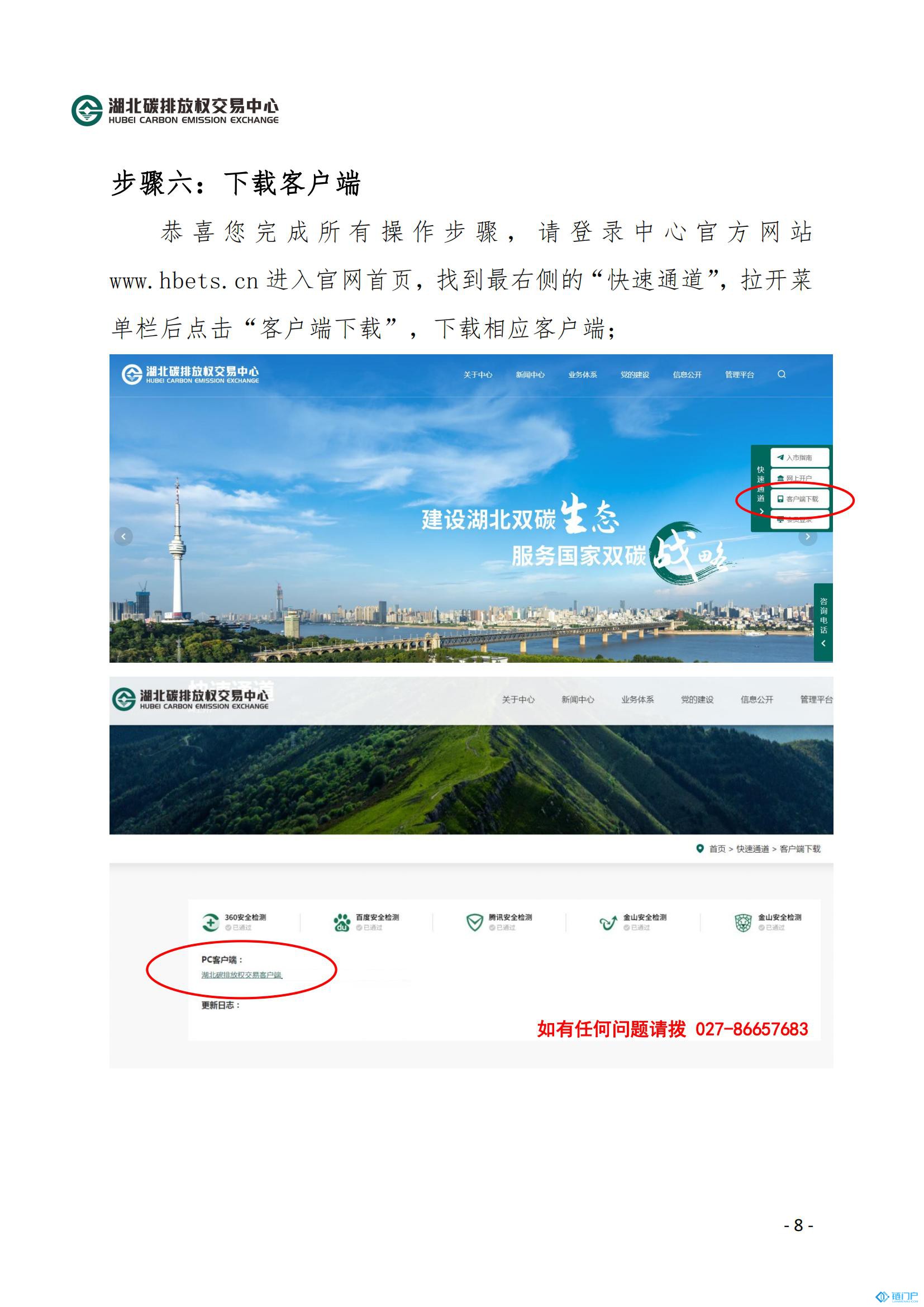 &#31859;&#20848;&#24179;&#21488;&#45;&#31859;&#20848;&#77;&#73;&#76;&#65;&#78;&#40;&#20013;&#22269;&#41;