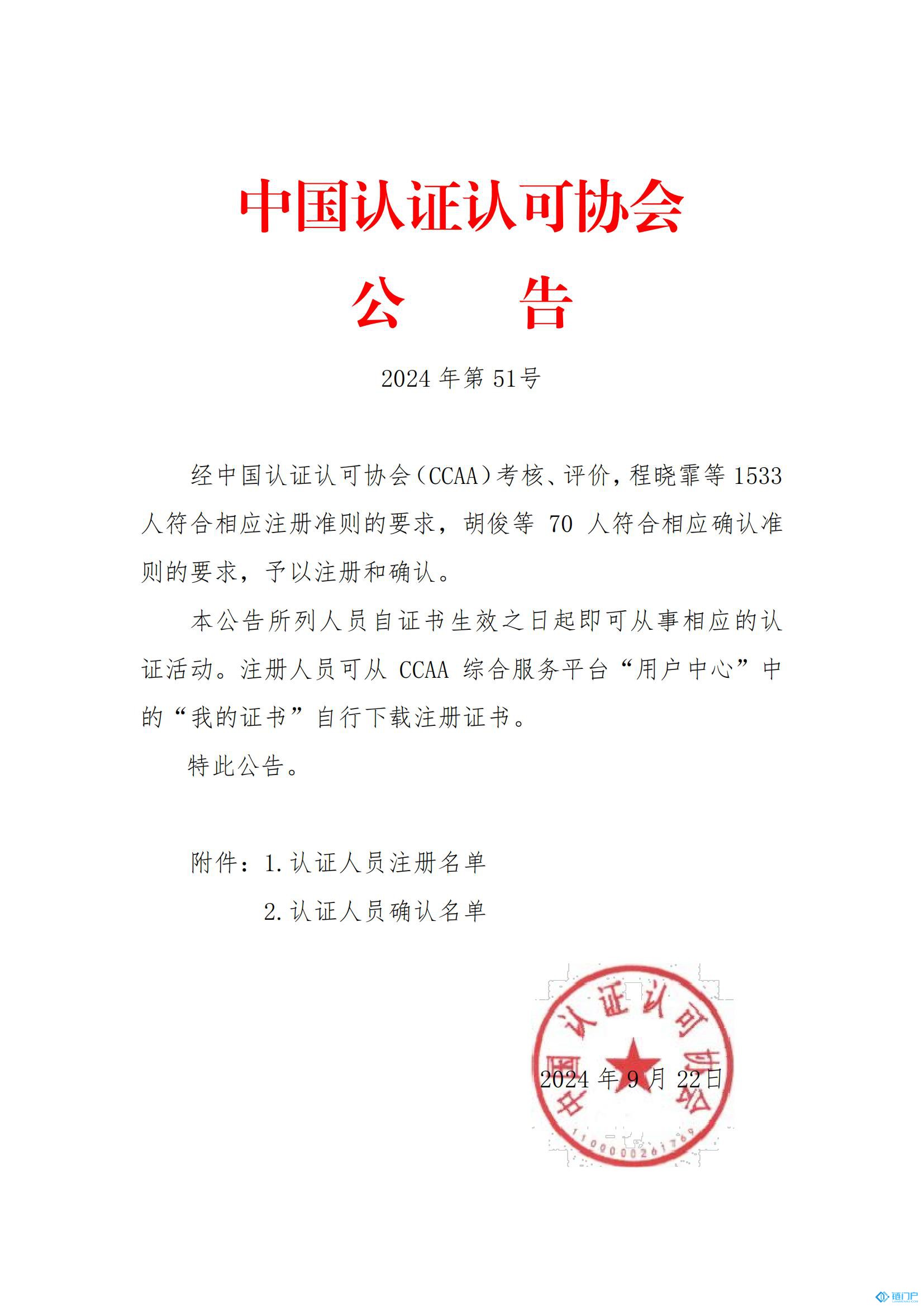 &#31859;&#20848;&#24179;&#21488;&#45;&#31859;&#20848;&#77;&#73;&#76;&#65;&#78;&#40;&#20013;&#22269;&#41;