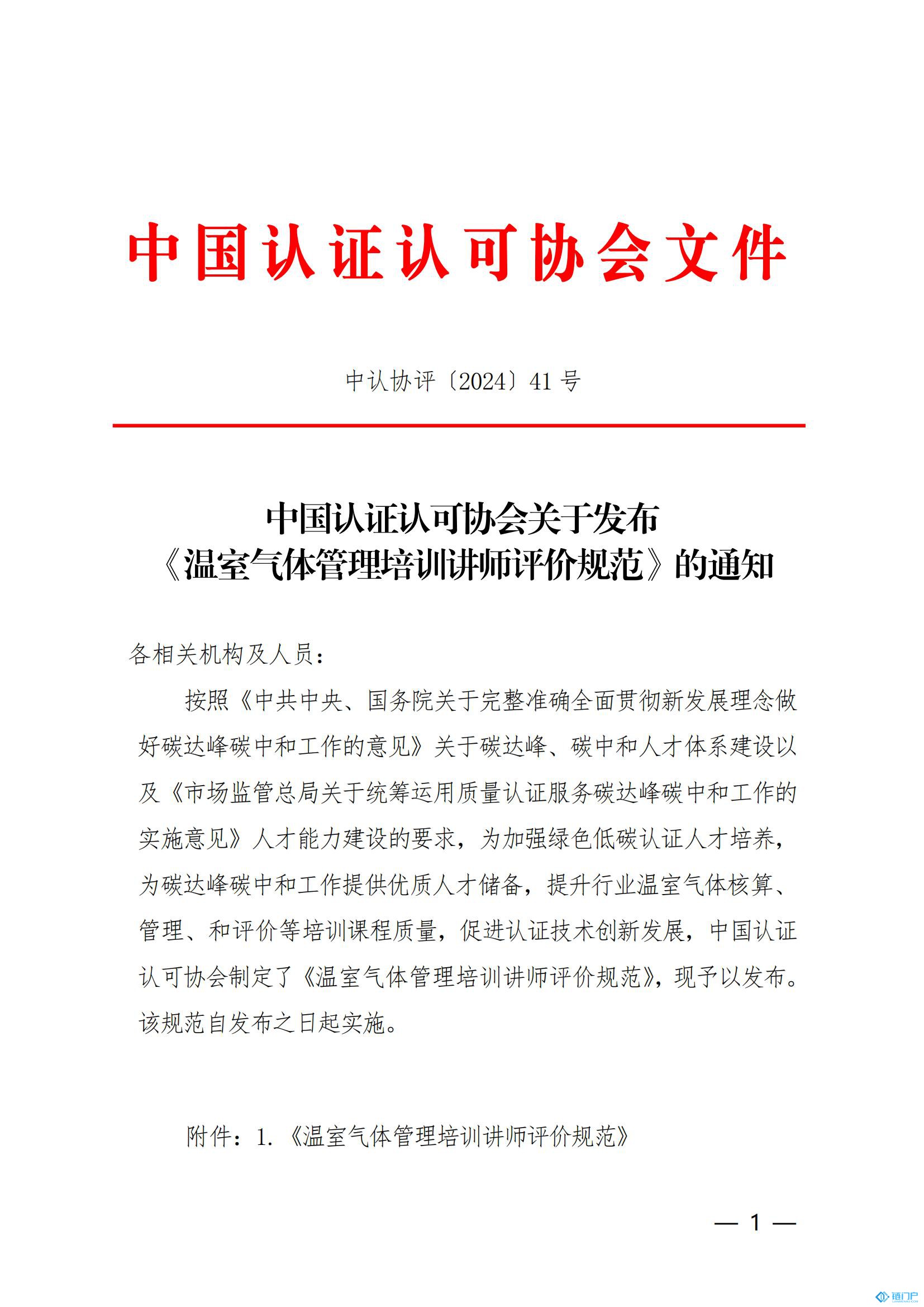 &#31859;&#20848;&#24179;&#21488;&#45;&#31859;&#20848;&#77;&#73;&#76;&#65;&#78;&#40;&#20013;&#22269;&#41;