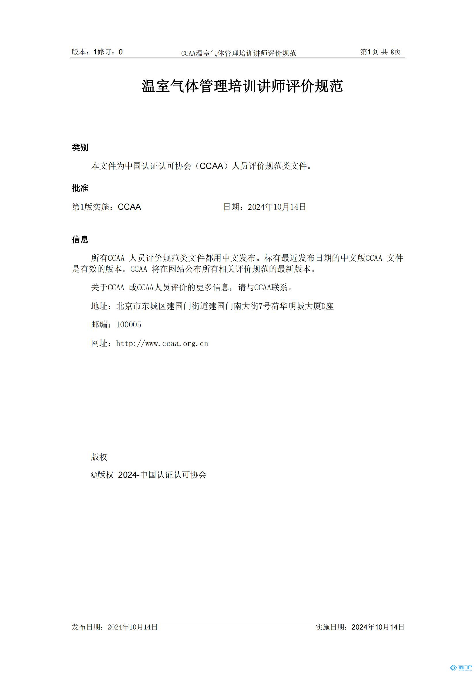 &#31859;&#20848;&#24179;&#21488;&#45;&#31859;&#20848;&#77;&#73;&#76;&#65;&#78;&#40;&#20013;&#22269;&#41;