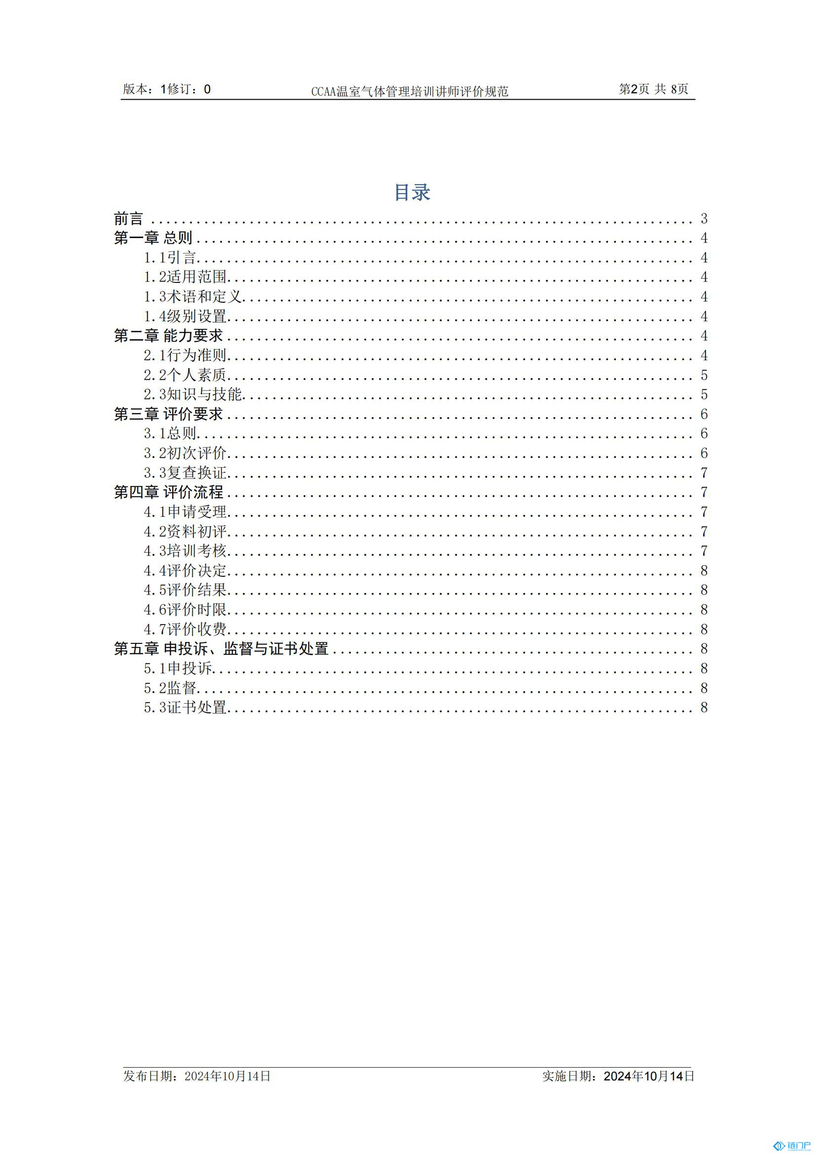 &#31859;&#20848;&#24179;&#21488;&#45;&#31859;&#20848;&#77;&#73;&#76;&#65;&#78;&#40;&#20013;&#22269;&#41;